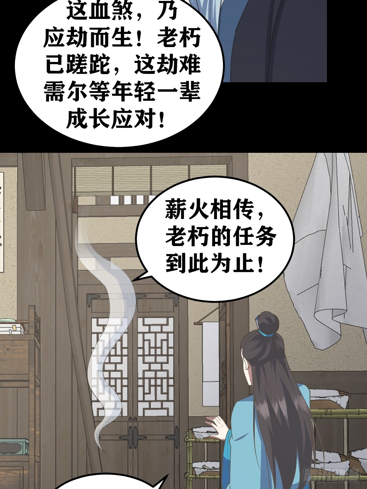 第 33 页