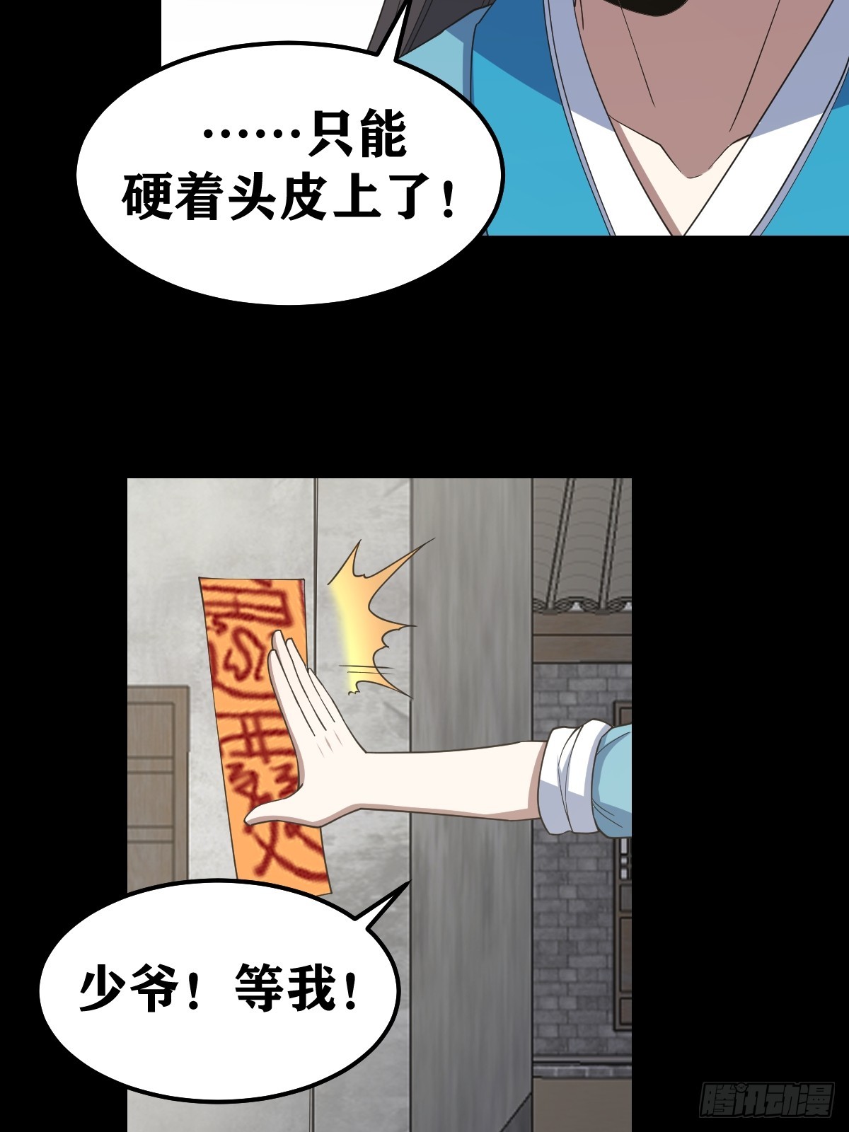 第 35 页