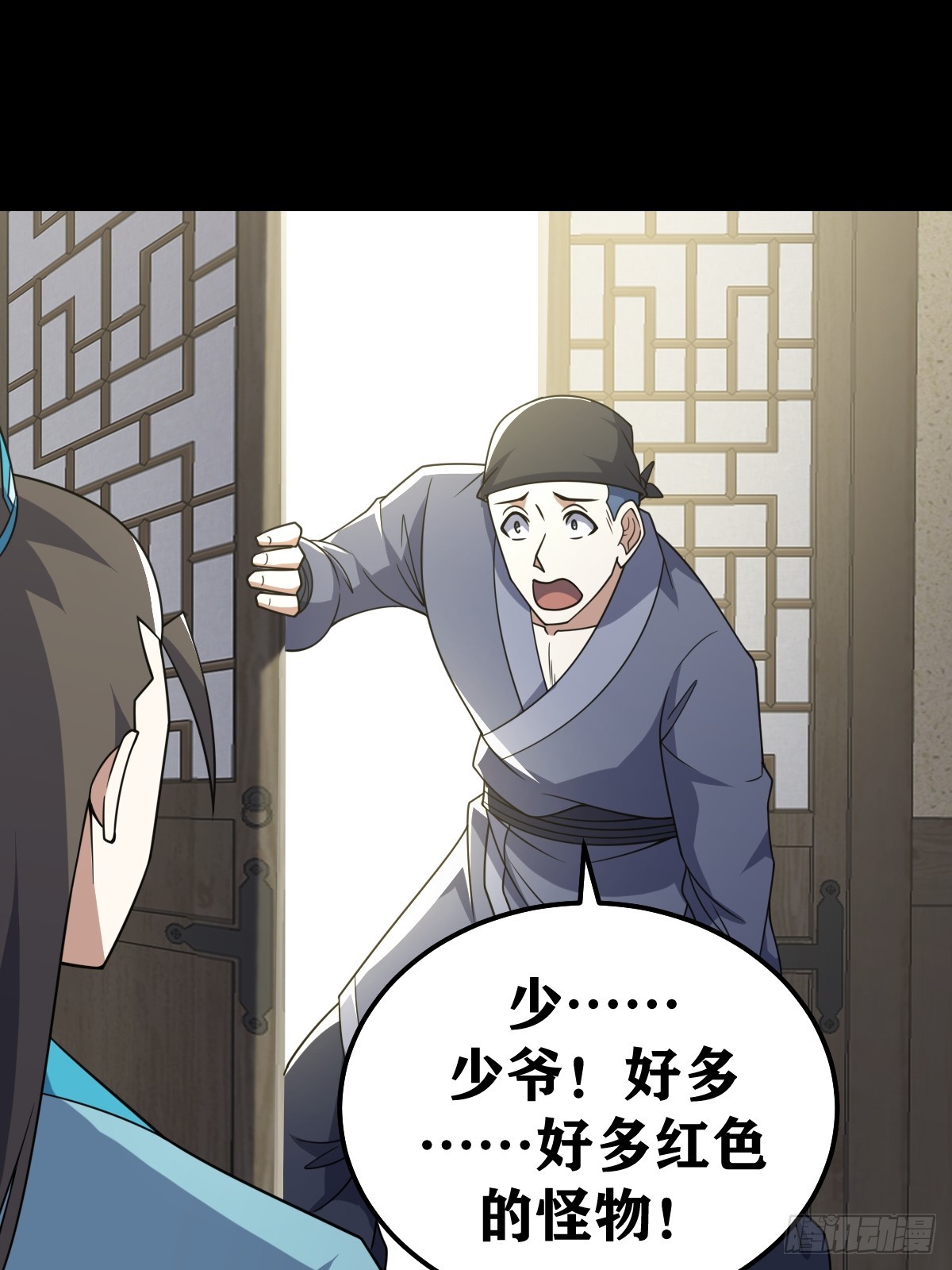第 26 页