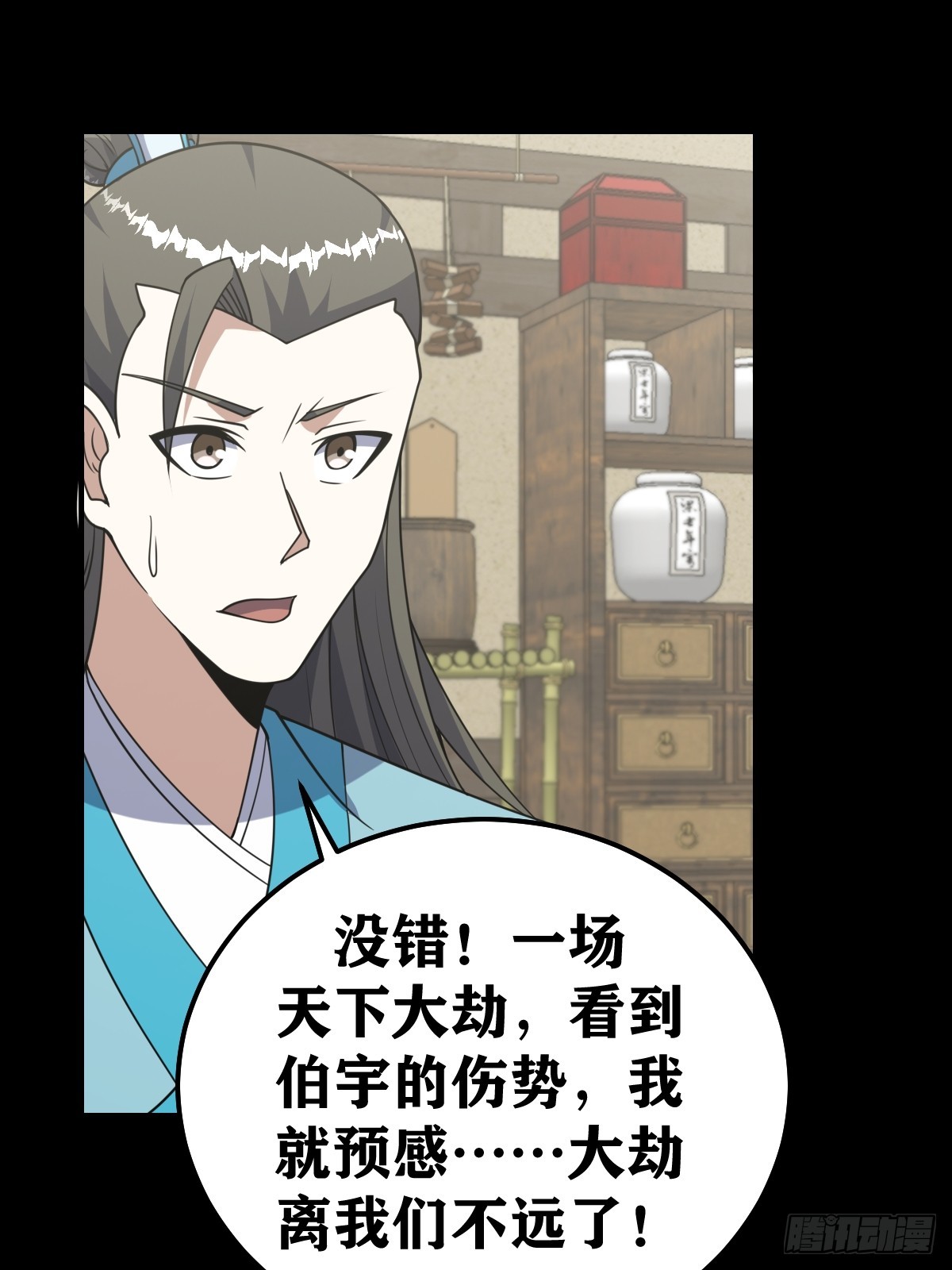 第 32 页