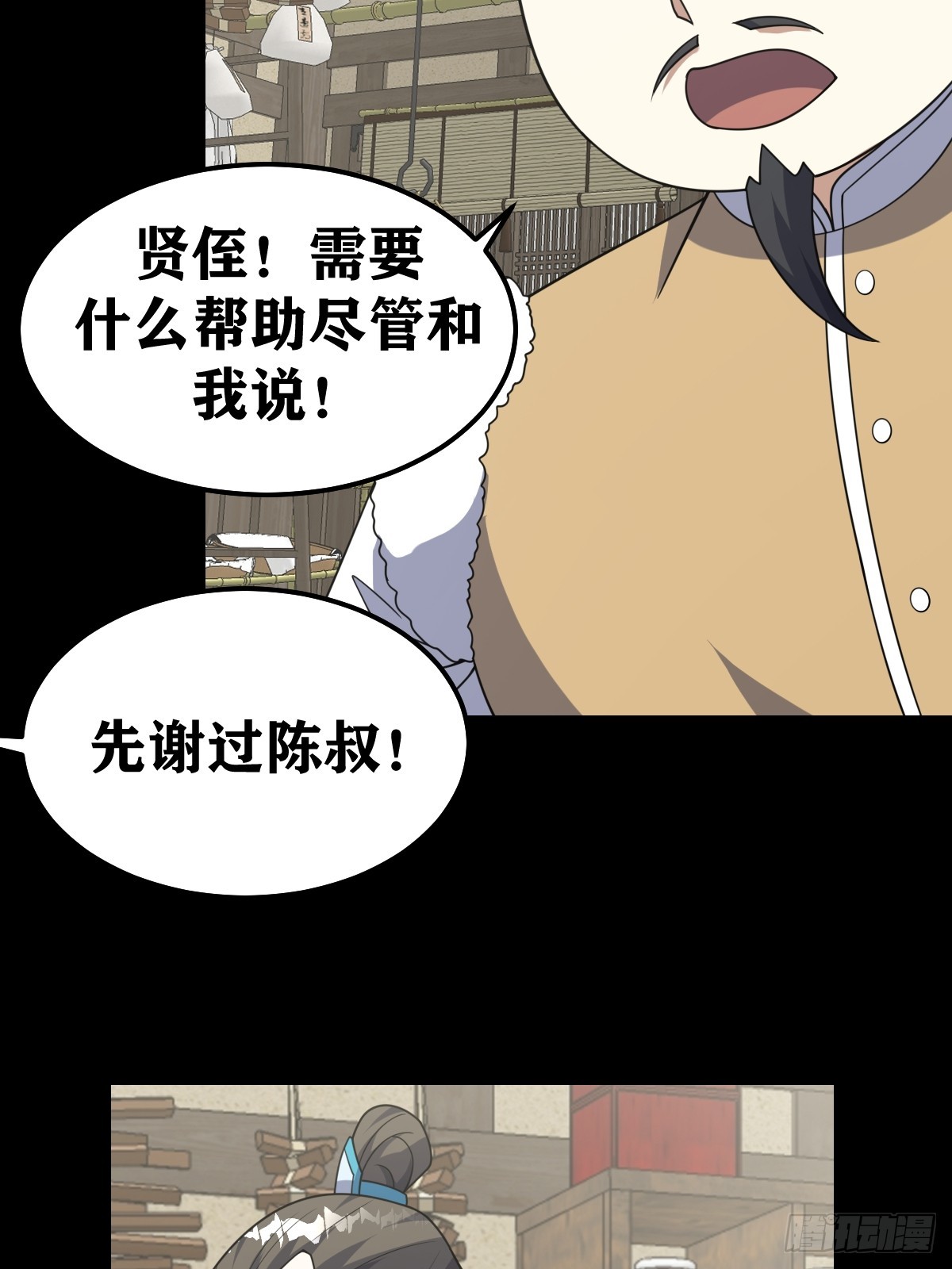 第 35 页