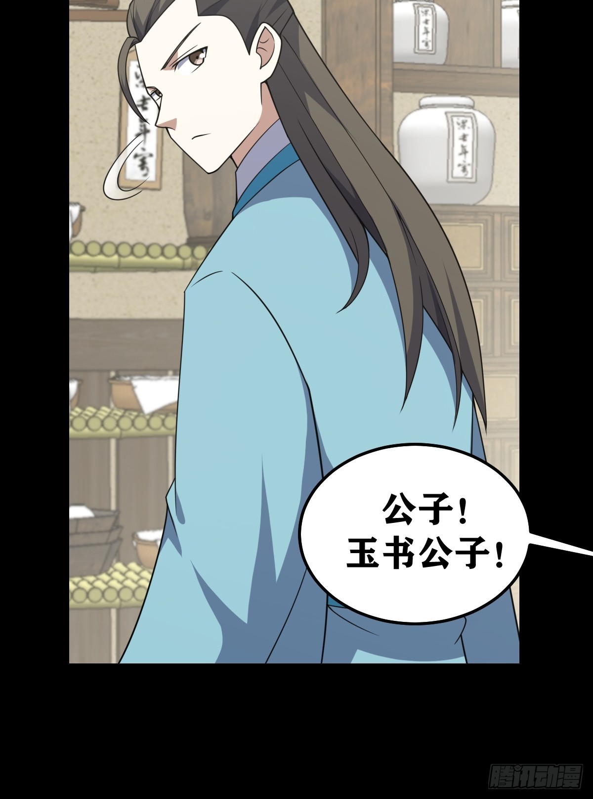 第 36 页