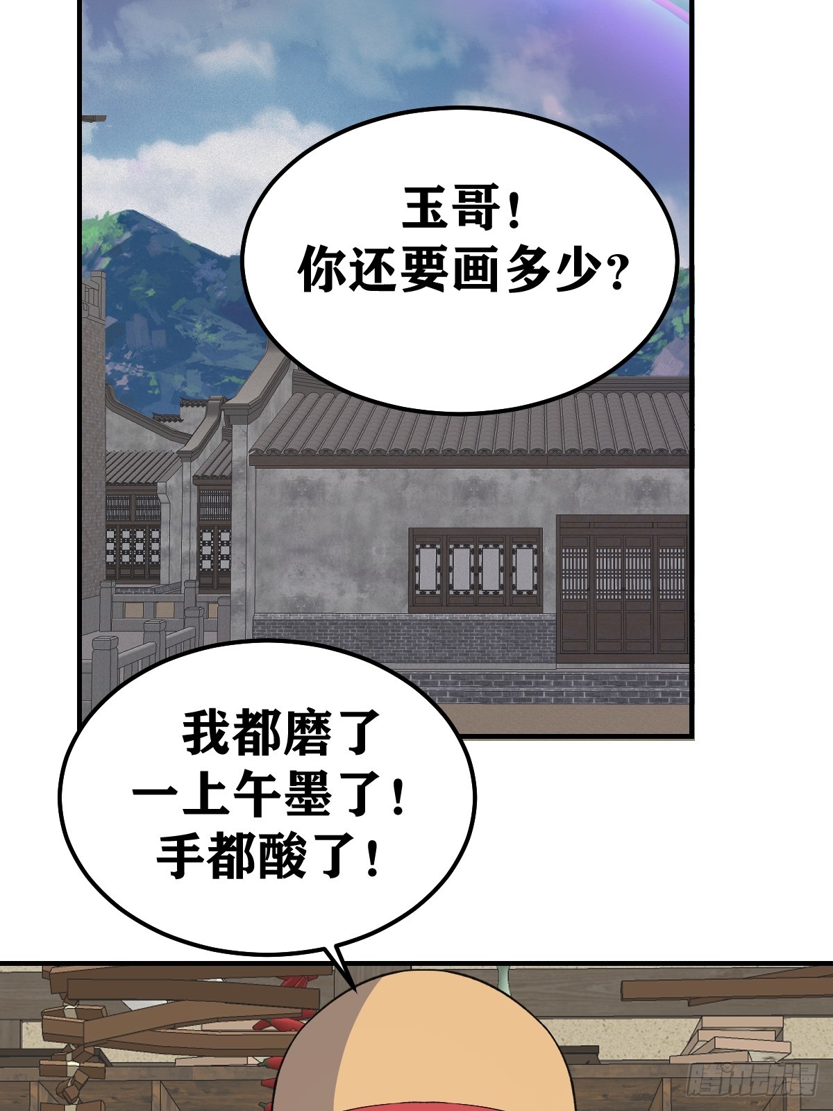 第 21 页