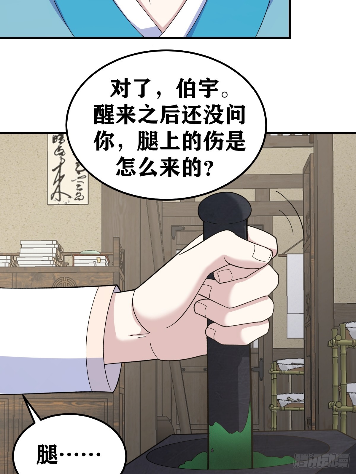 第 24 页