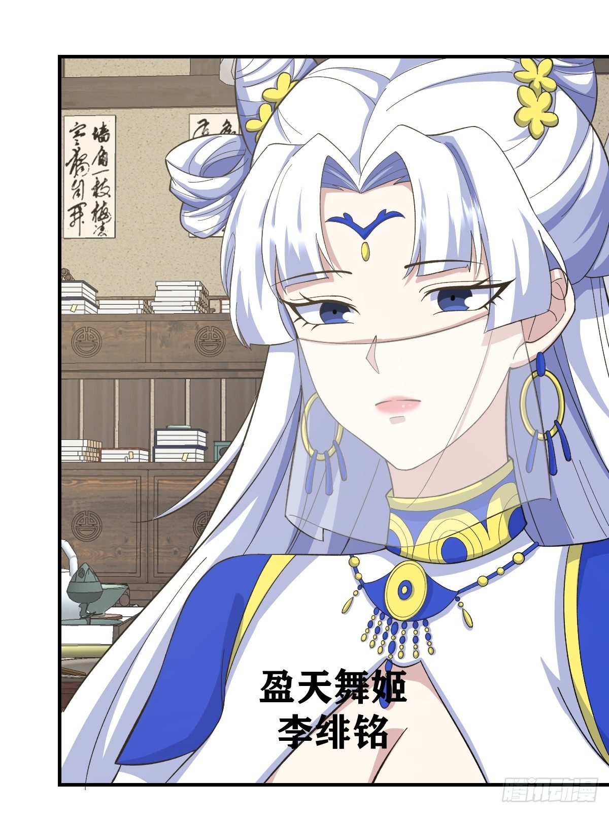 第 35 页