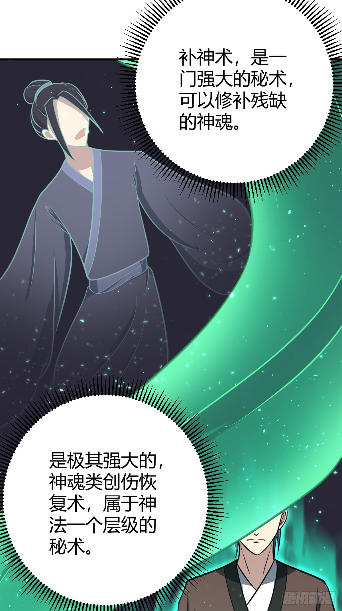 第 41 页