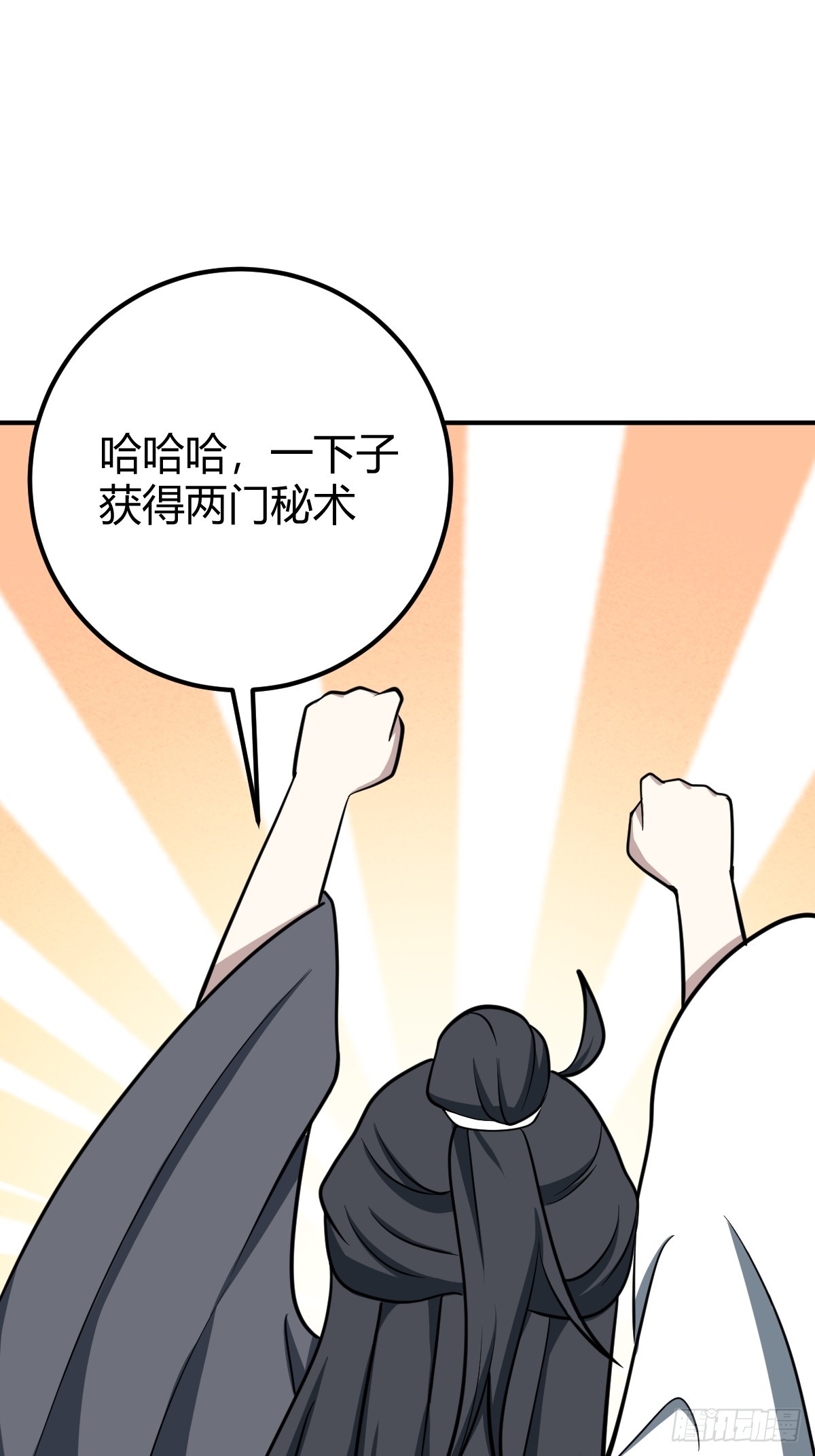 第 44 页