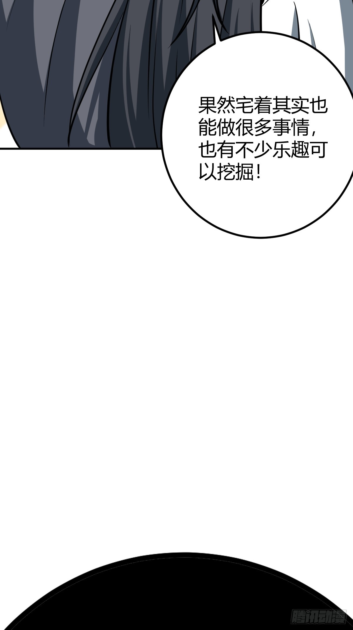 第 45 页