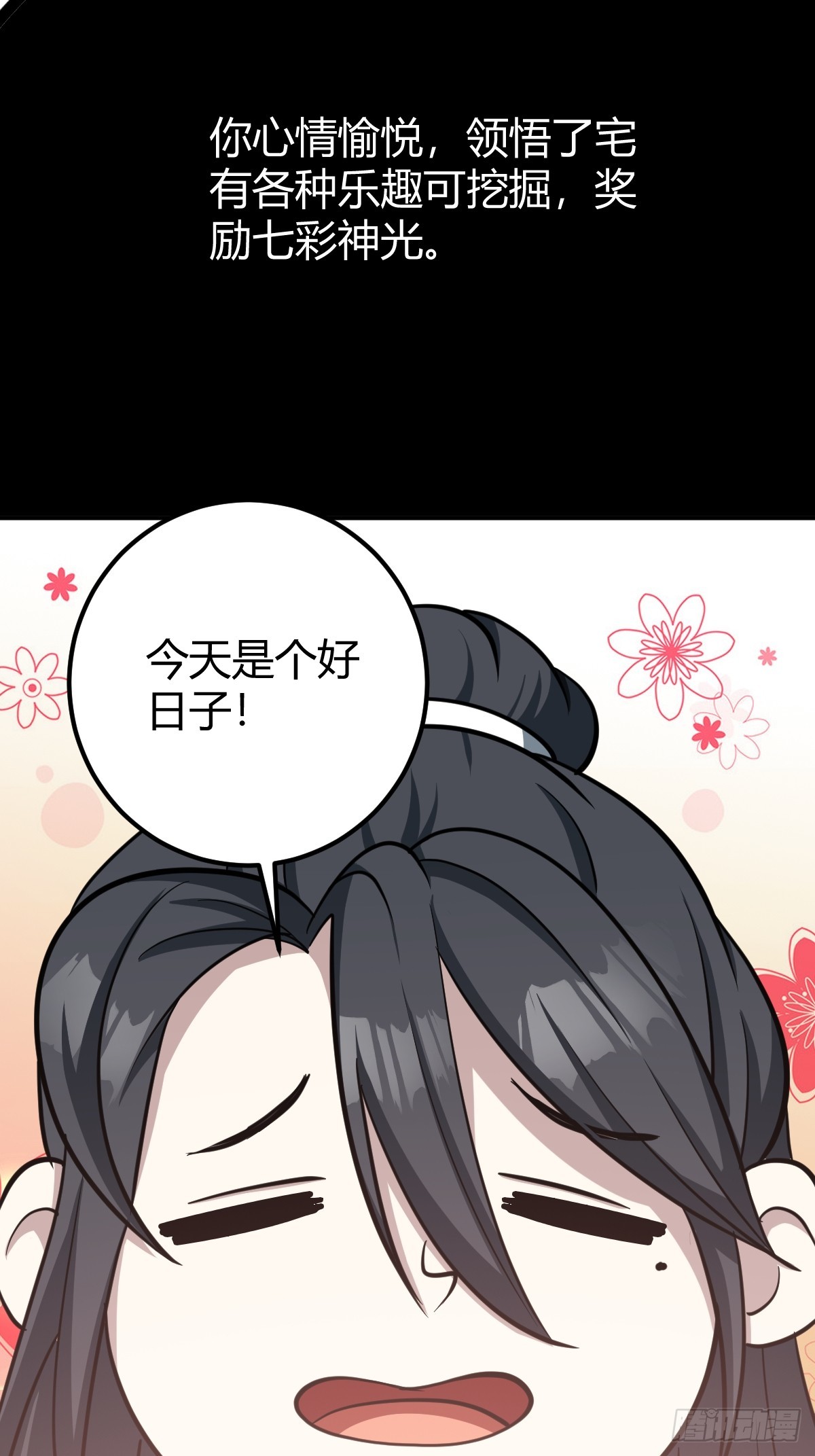 第 46 页