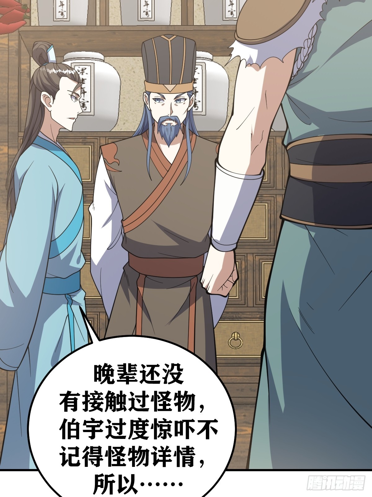 第 27 页