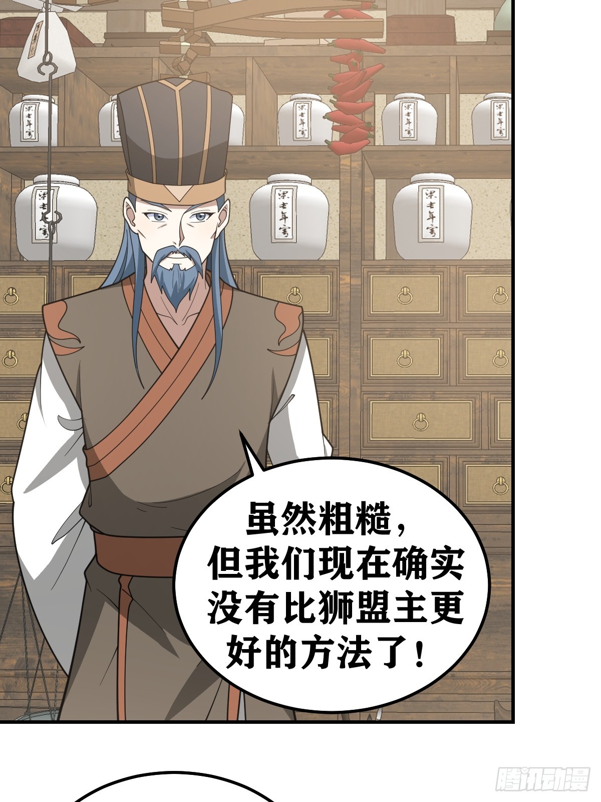 第 34 页