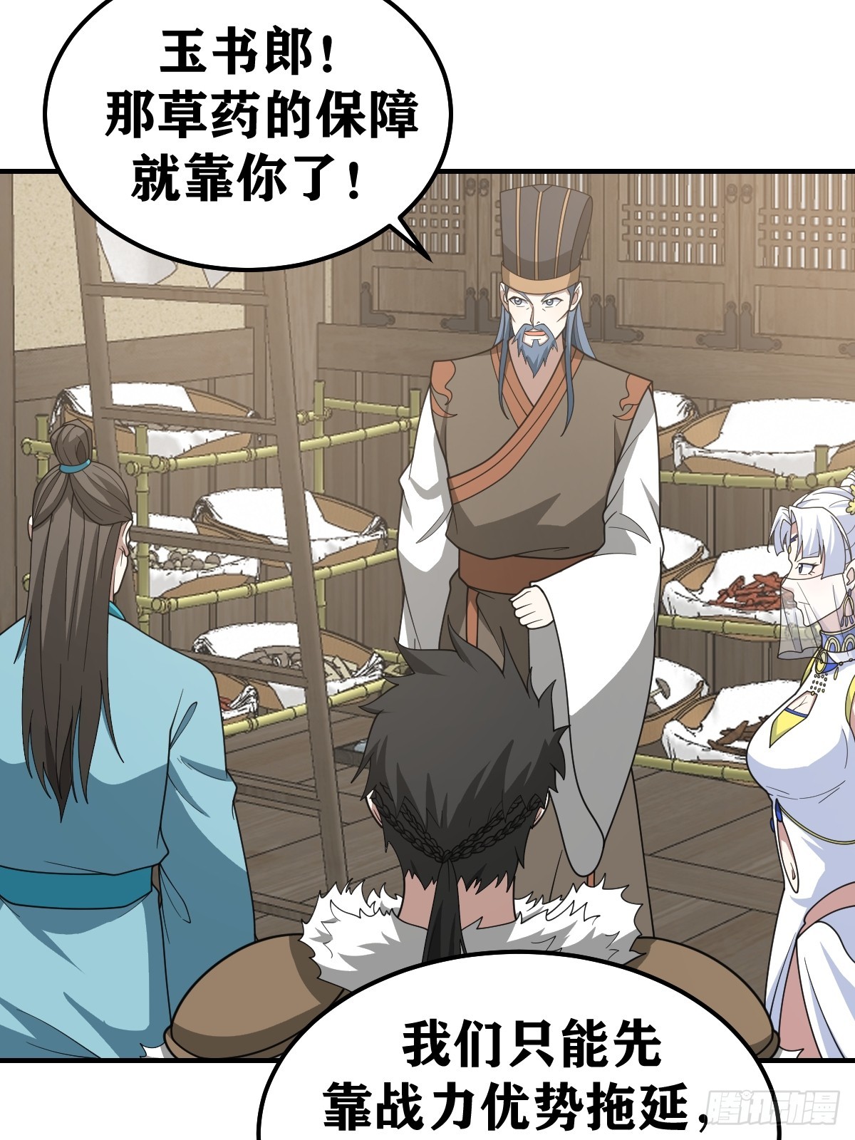 第 35 页