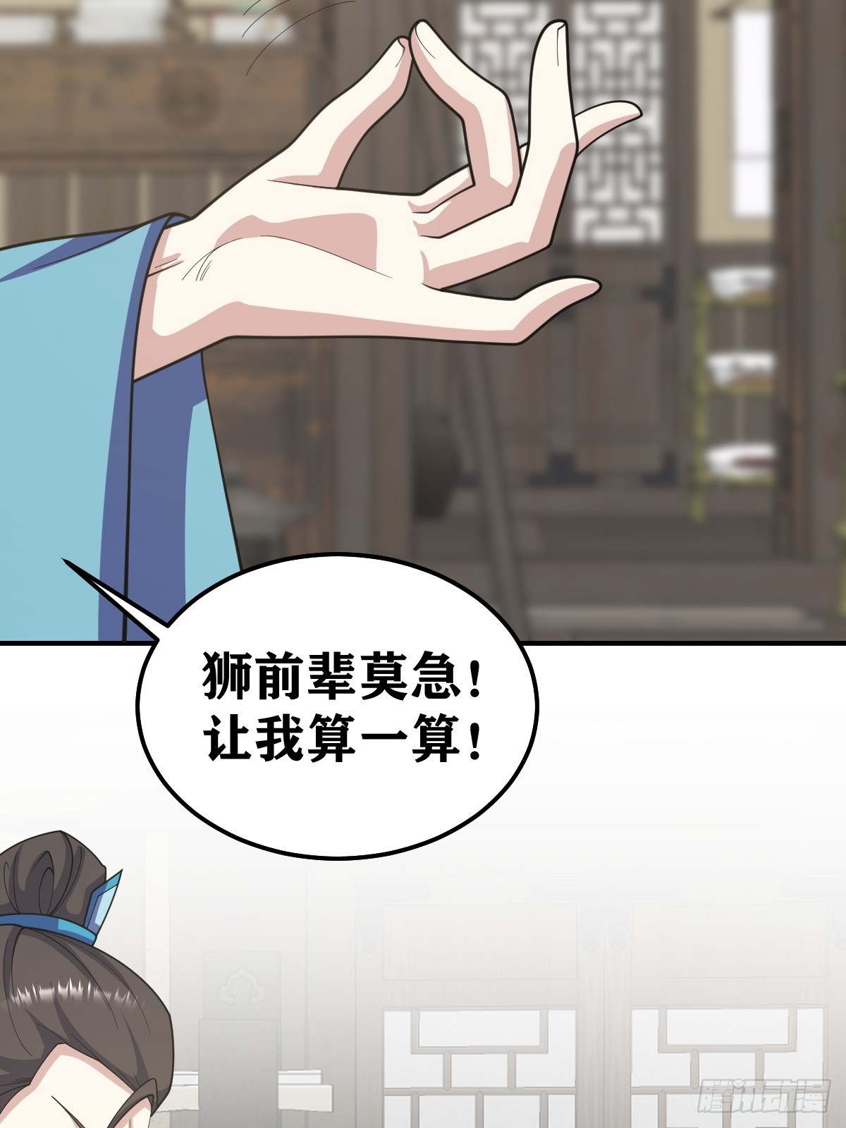 第 34 页