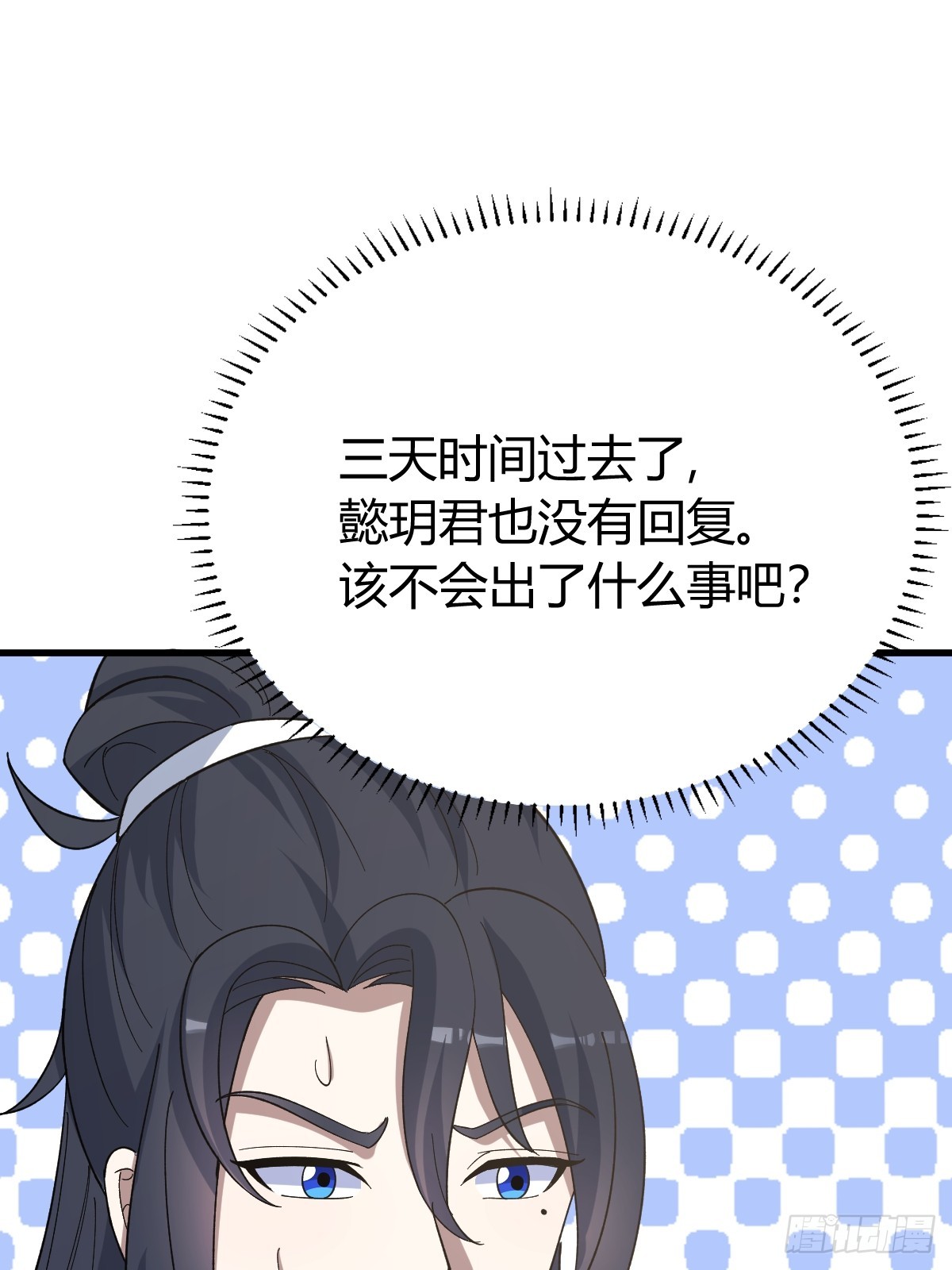 第 38 页