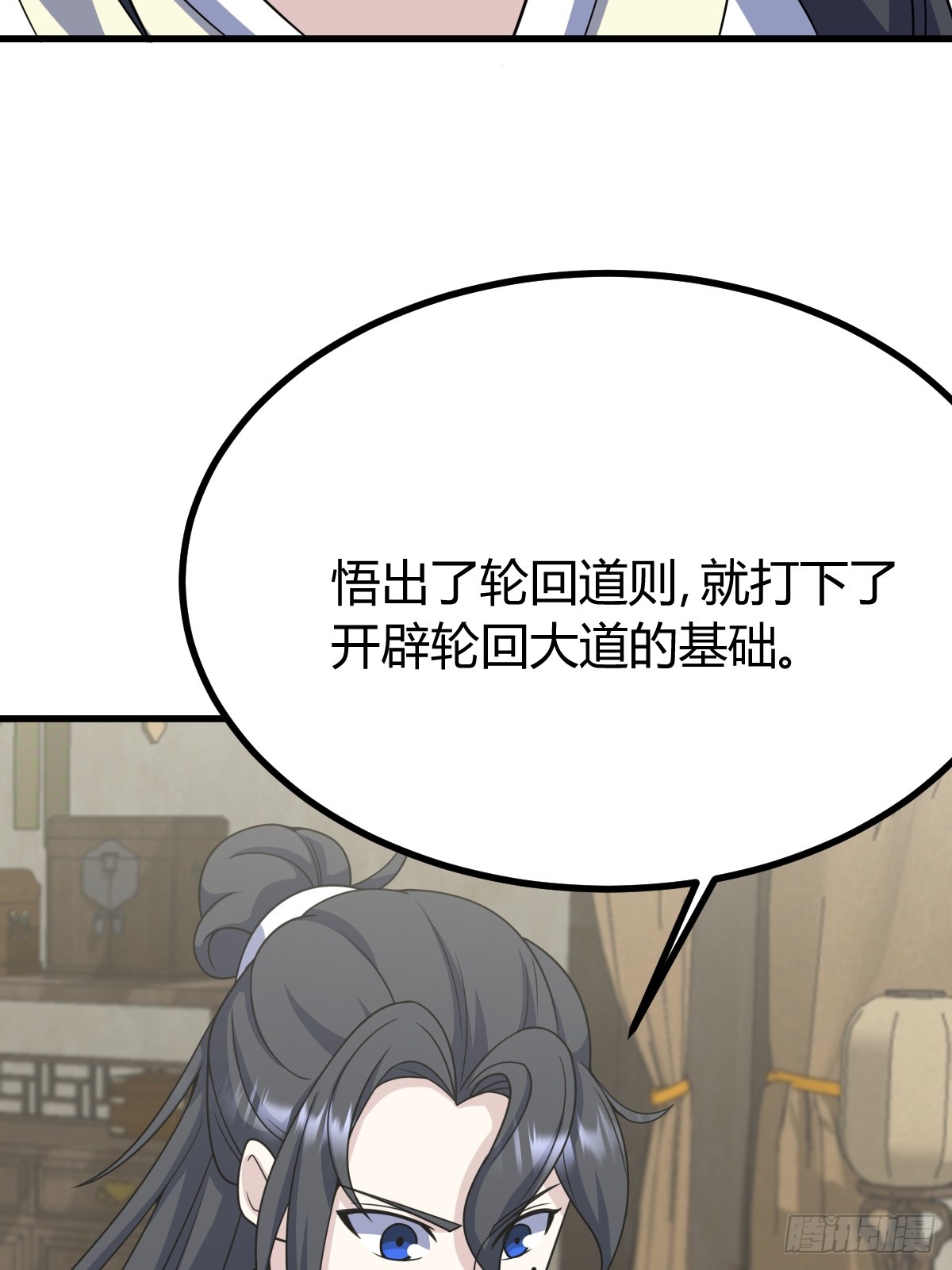第 49 页