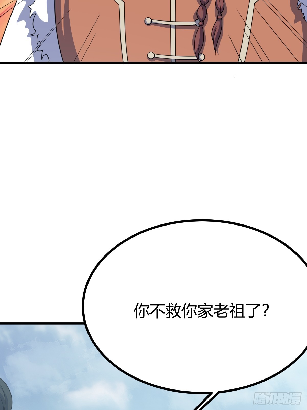 第 56 页