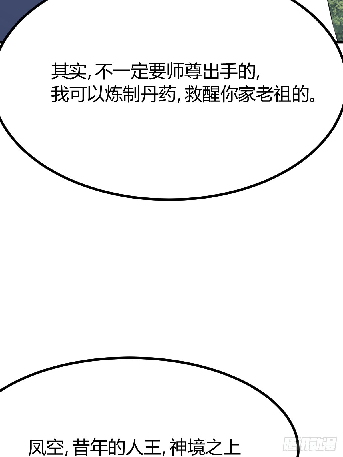第 58 页
