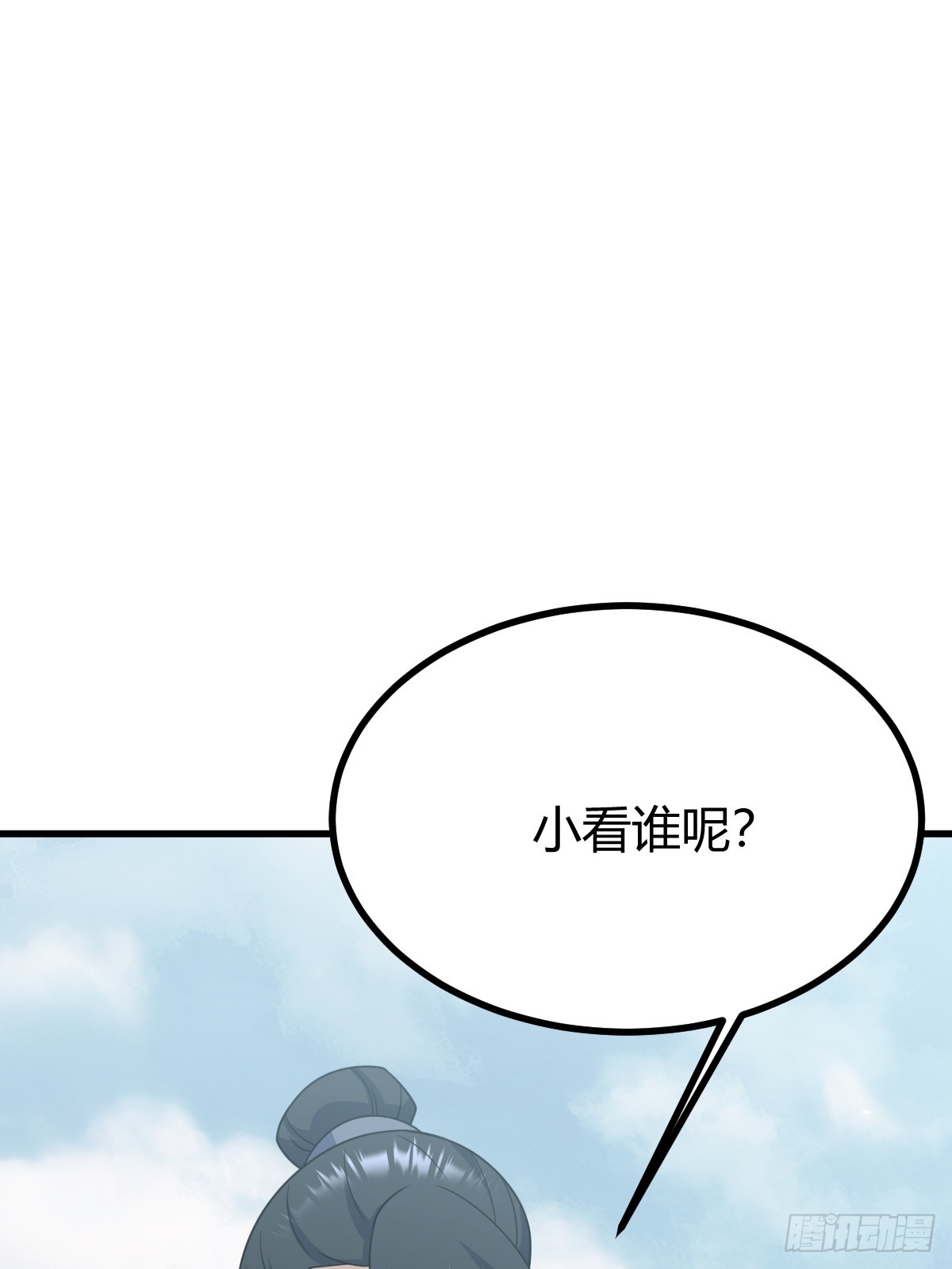 第 61 页