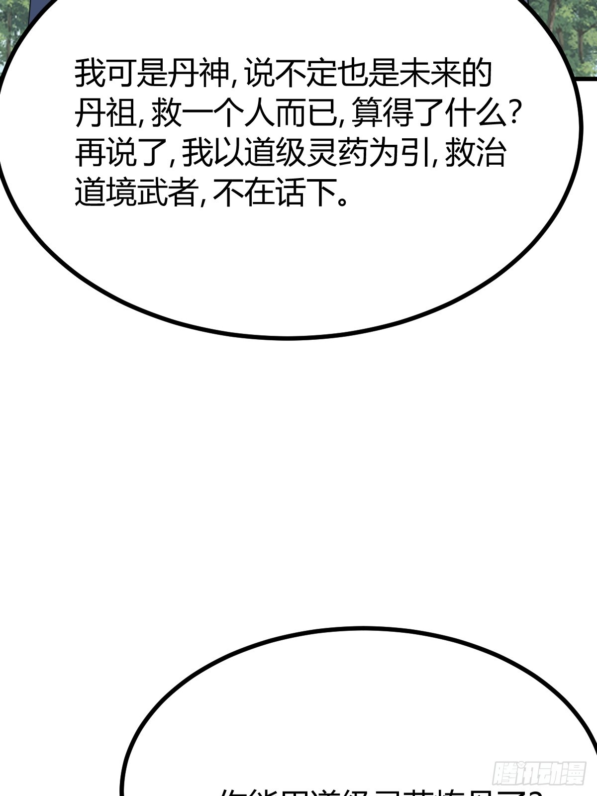 第 63 页