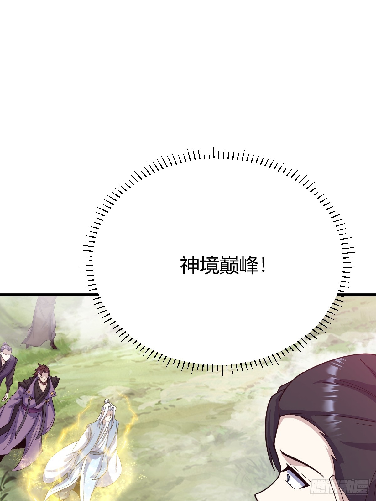 第 60 页