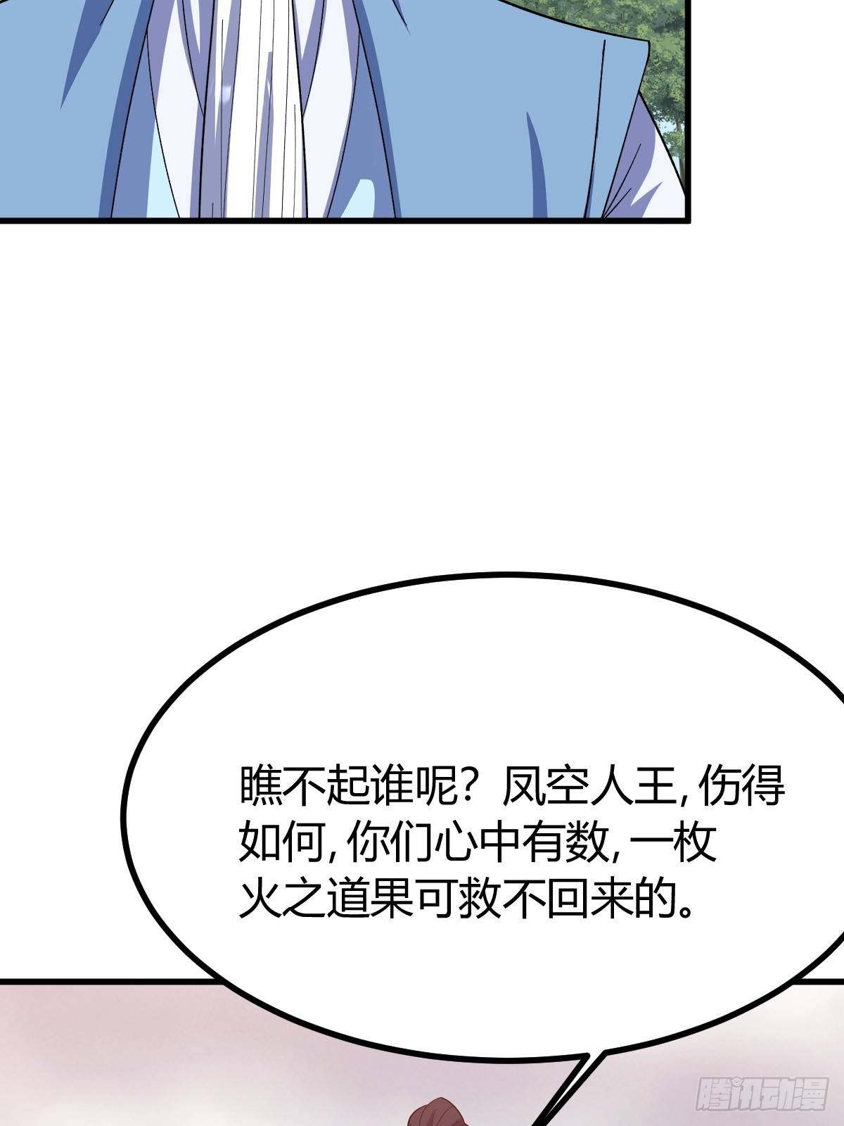 第 65 页