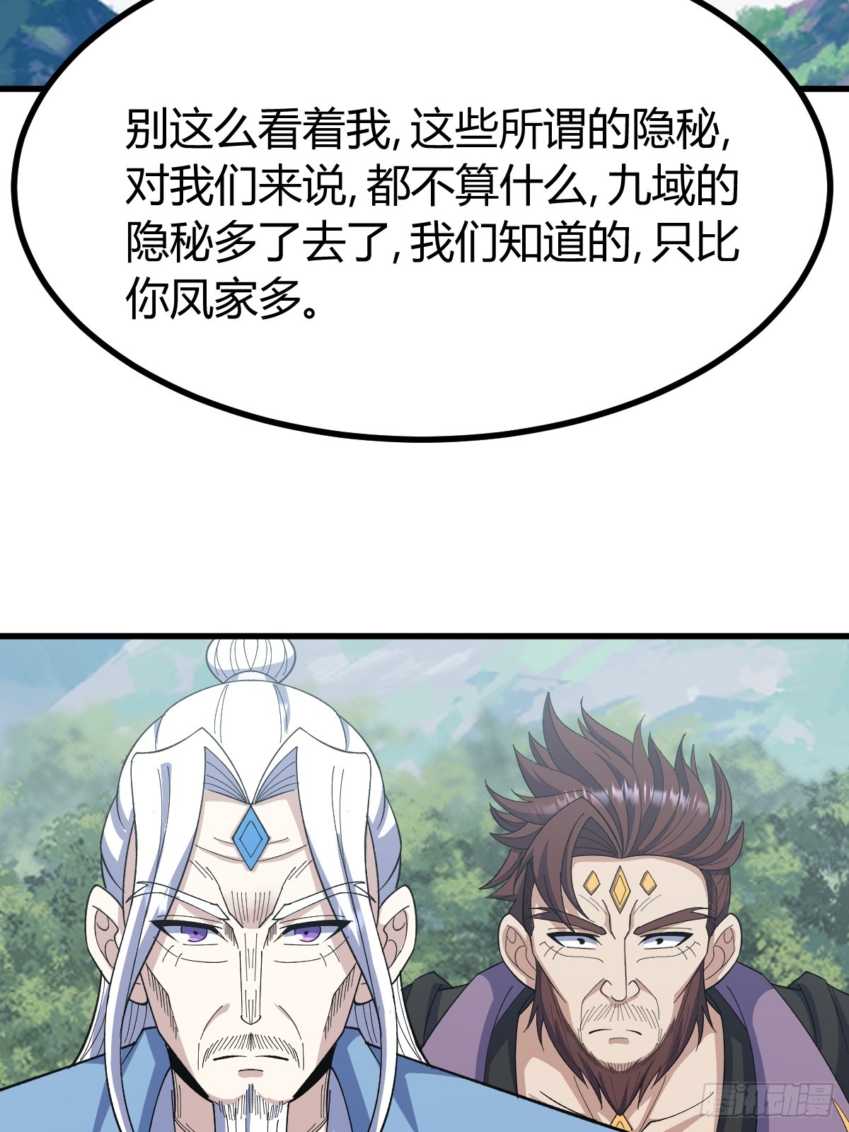 第 67 页