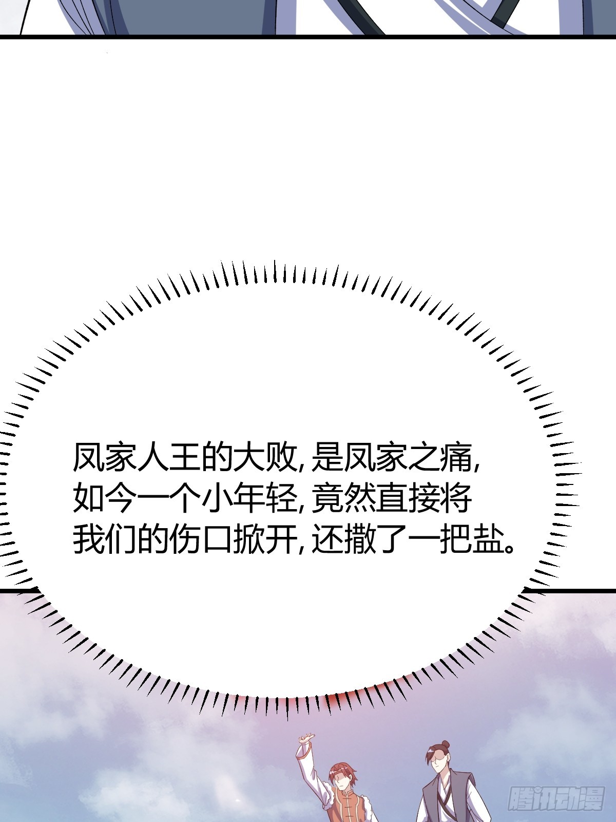 第 70 页