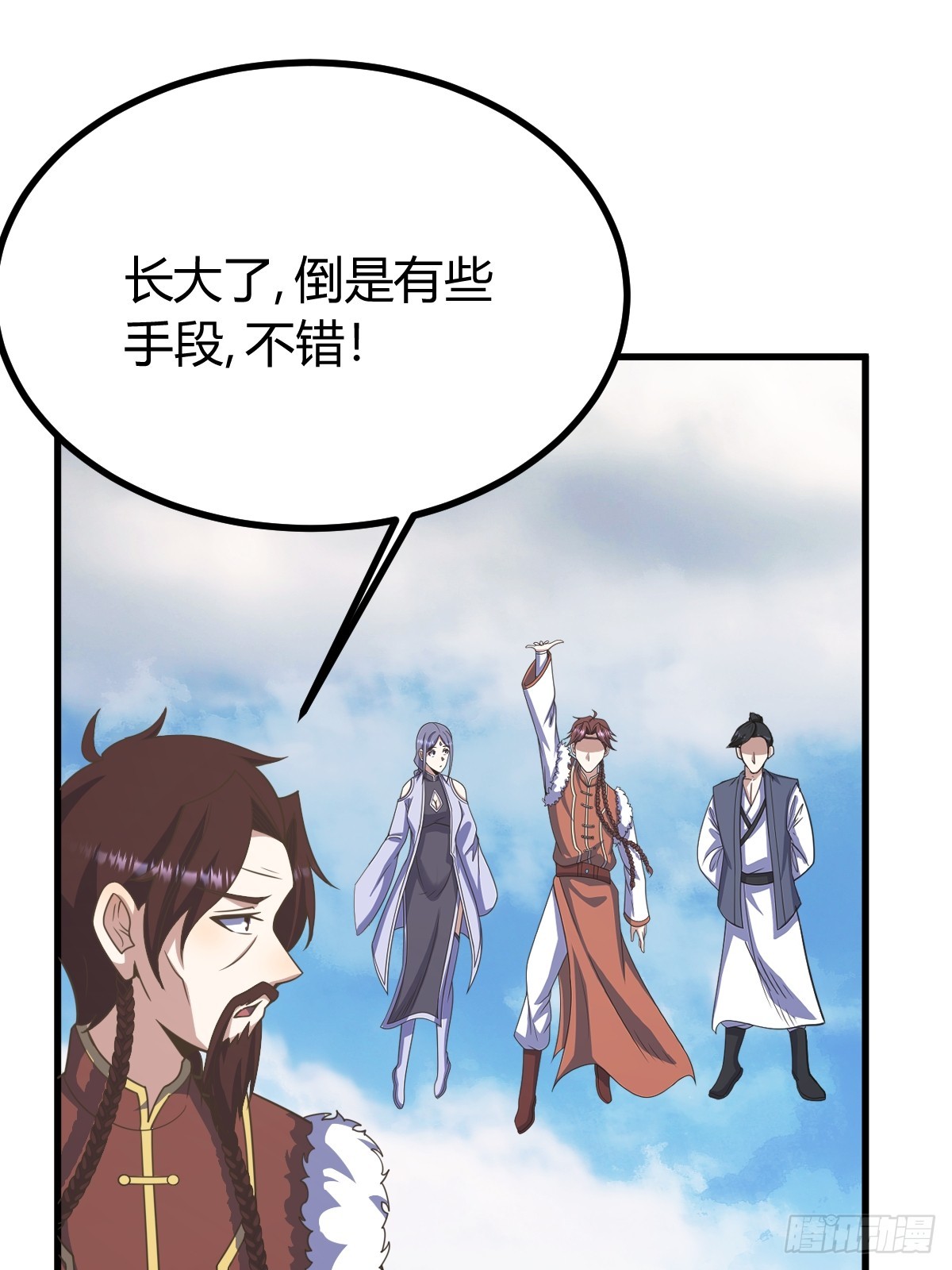 第 47 页