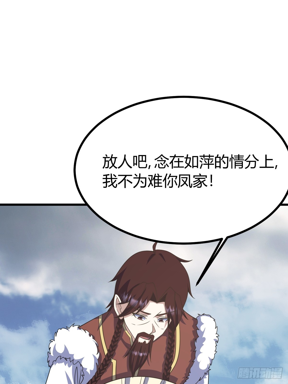第 52 页