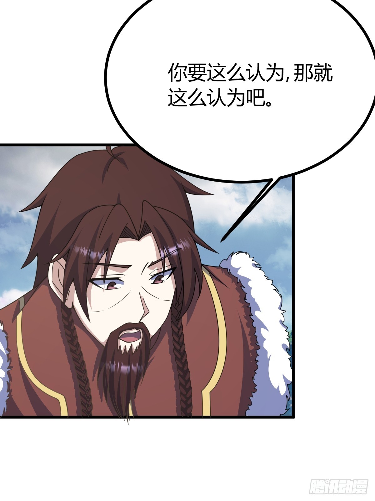 第 56 页