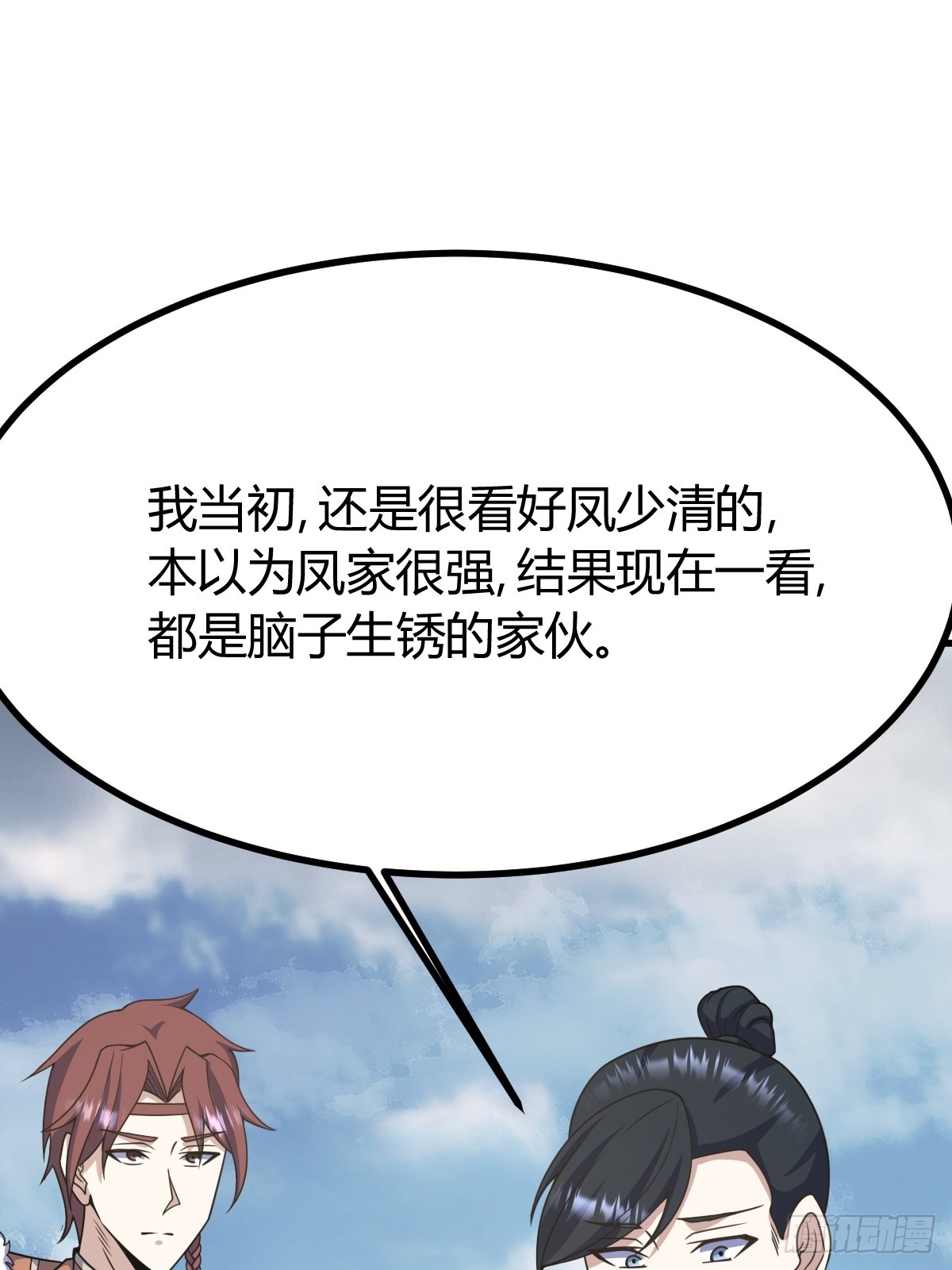 第 57 页