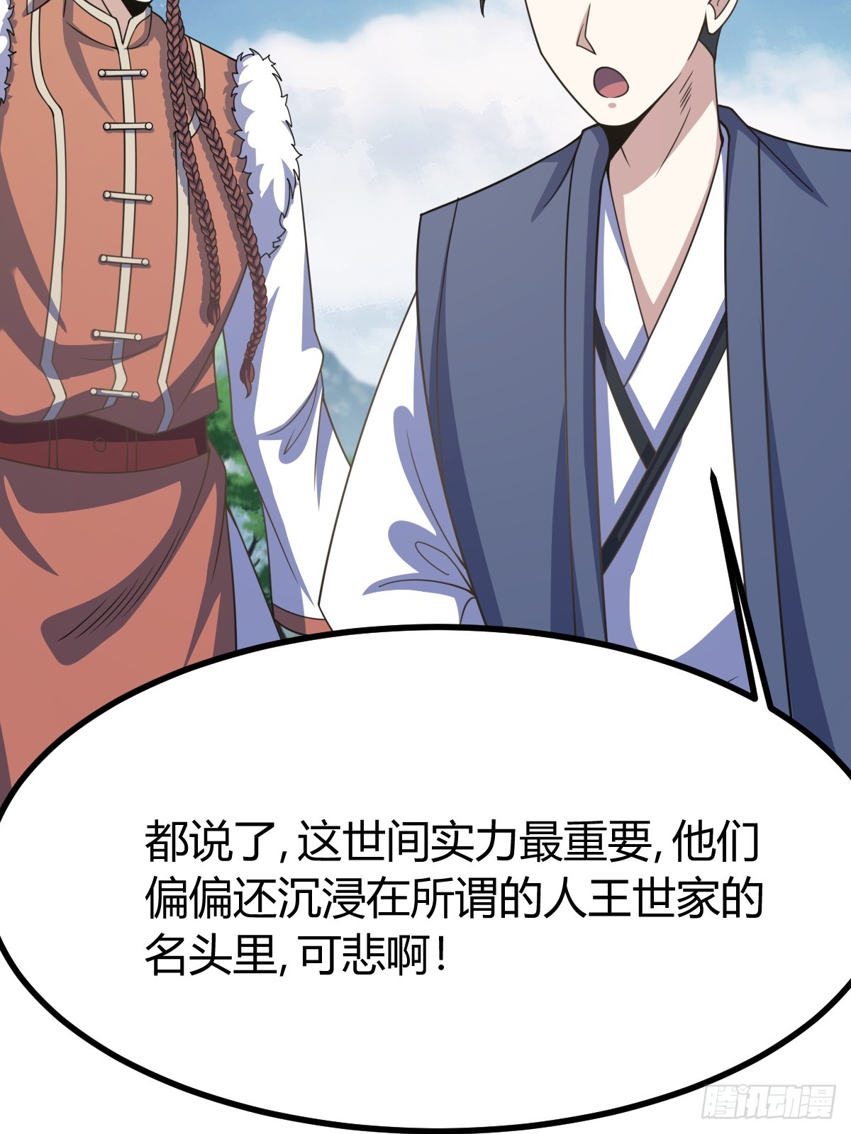 第 58 页