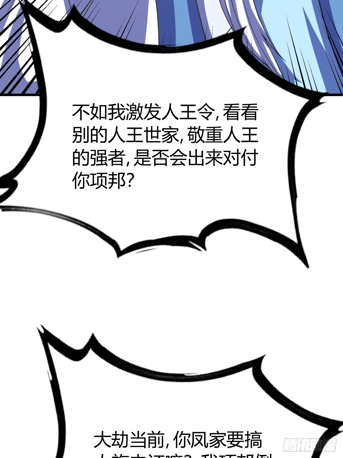 第 64 页