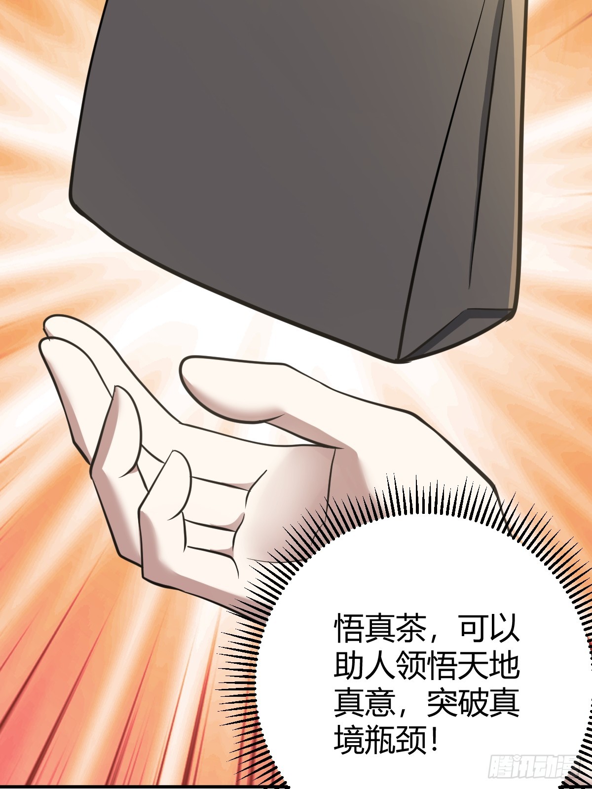 第 40 页