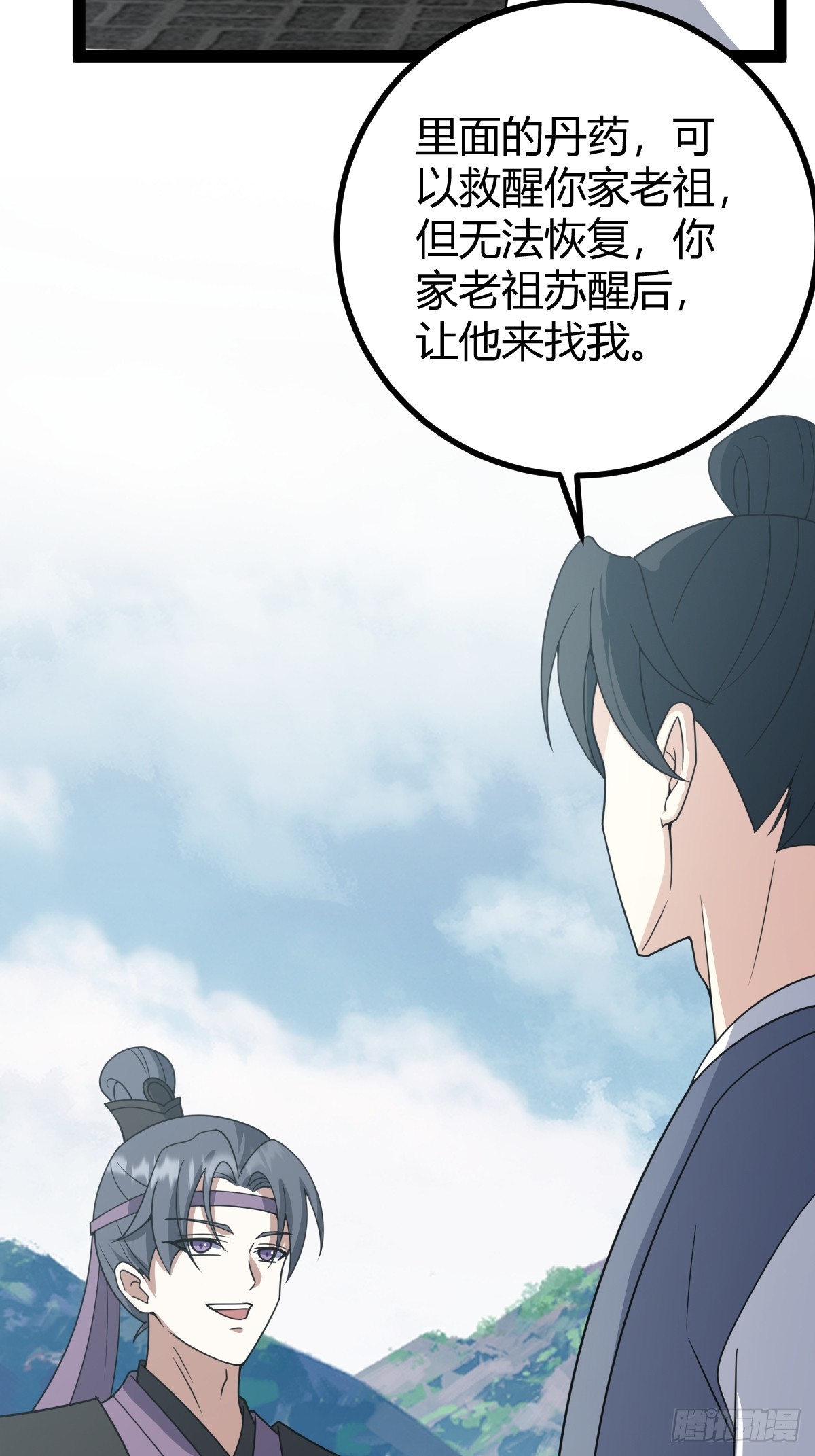 第 38 页