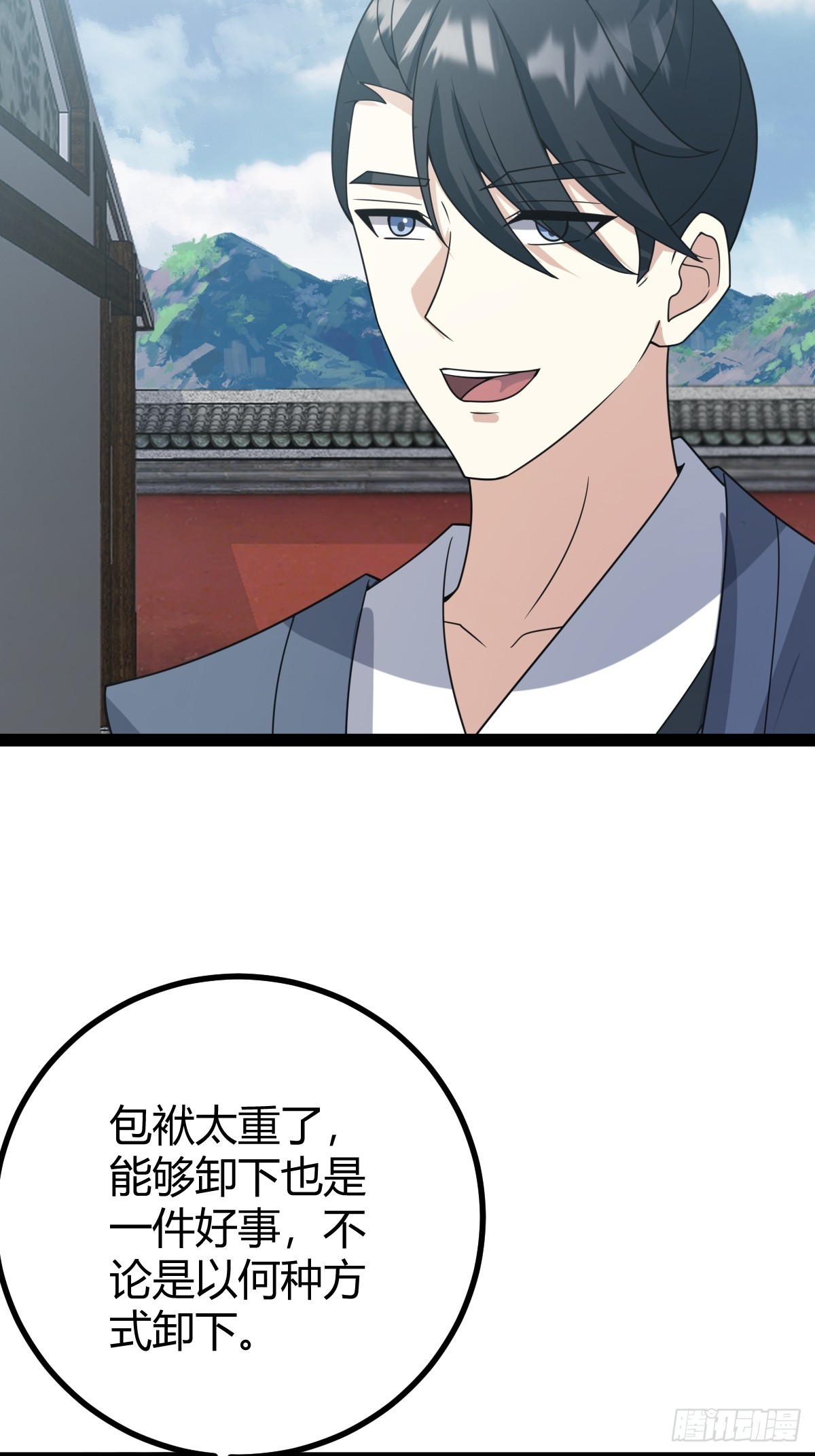 第 40 页