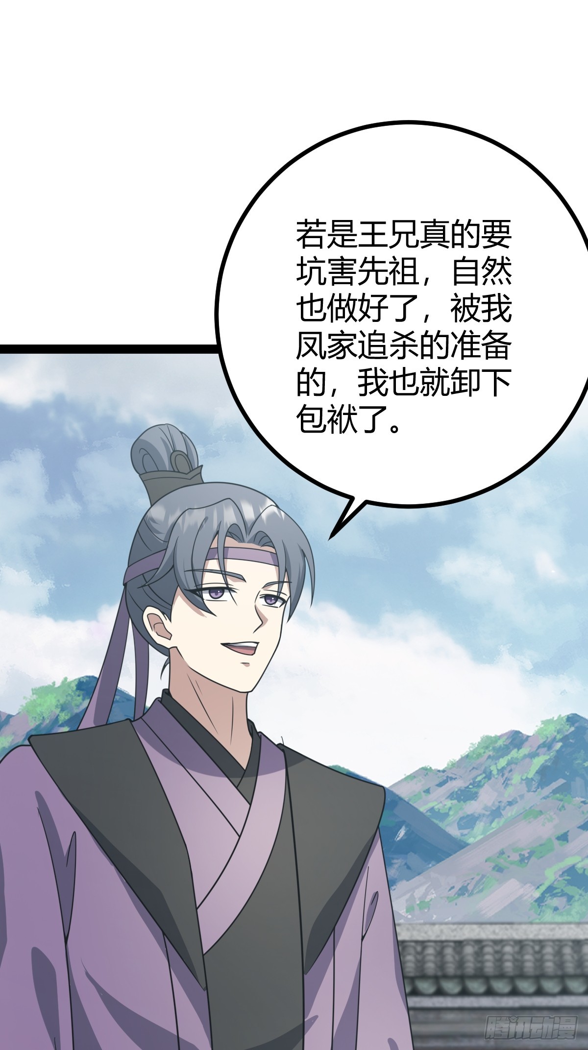 第 42 页