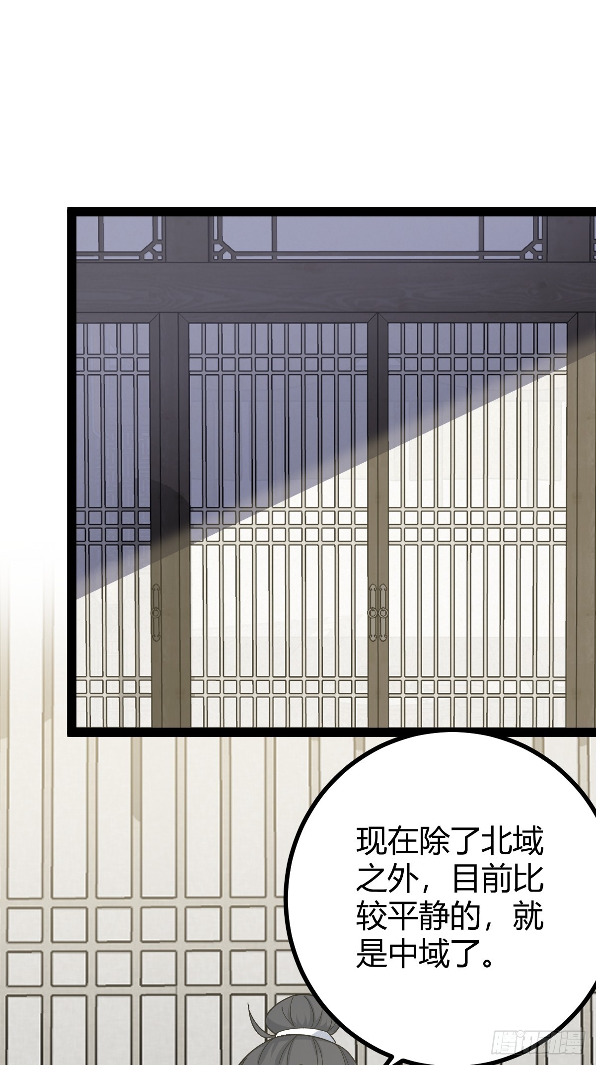 第 45 页
