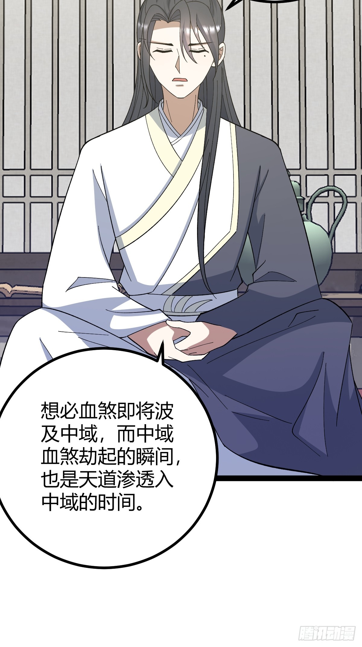 第 46 页