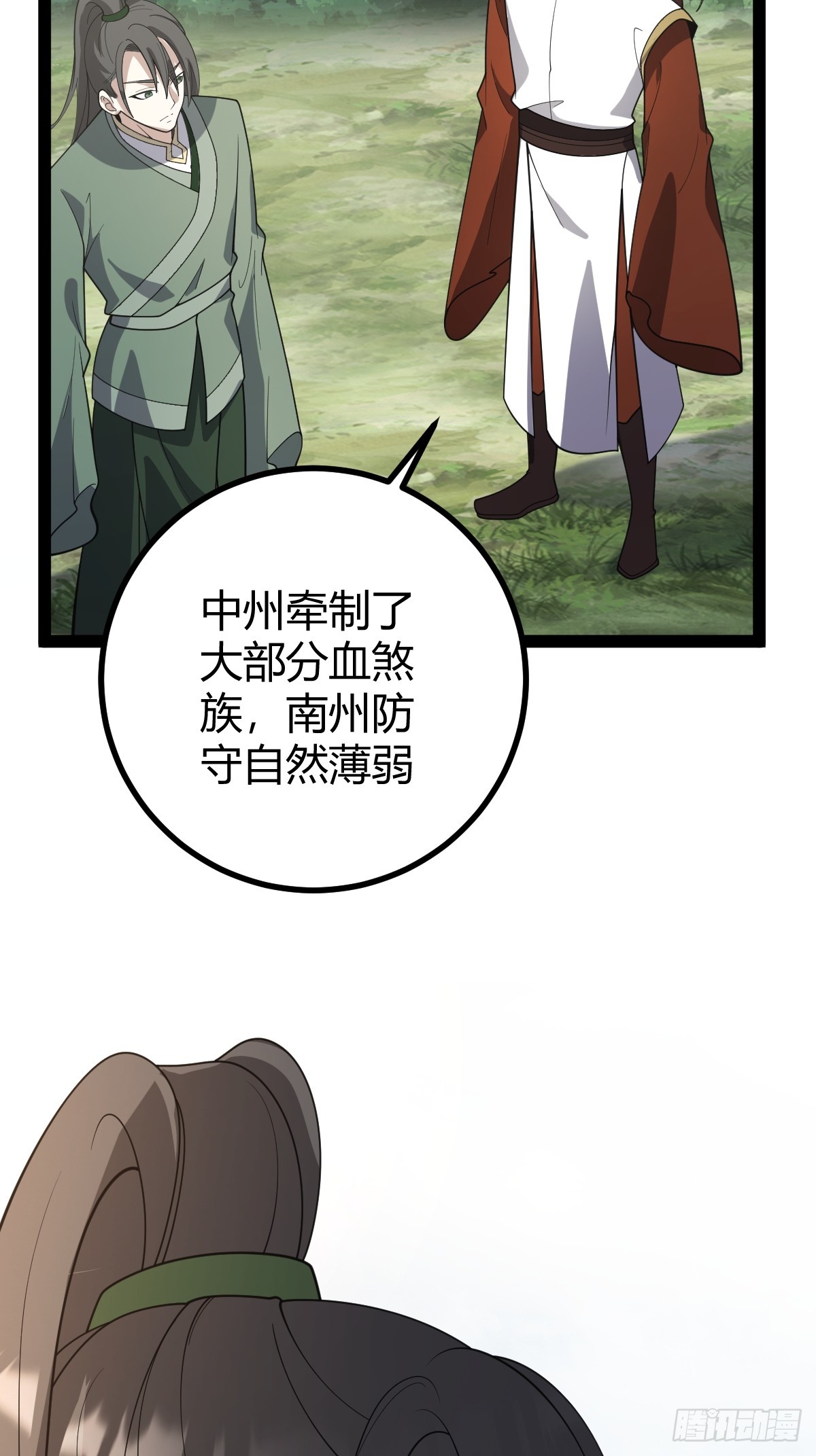 第 40 页