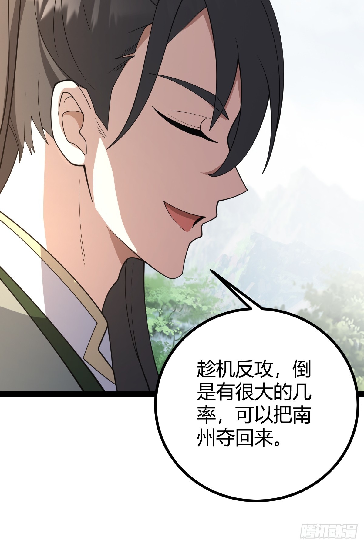 第 41 页