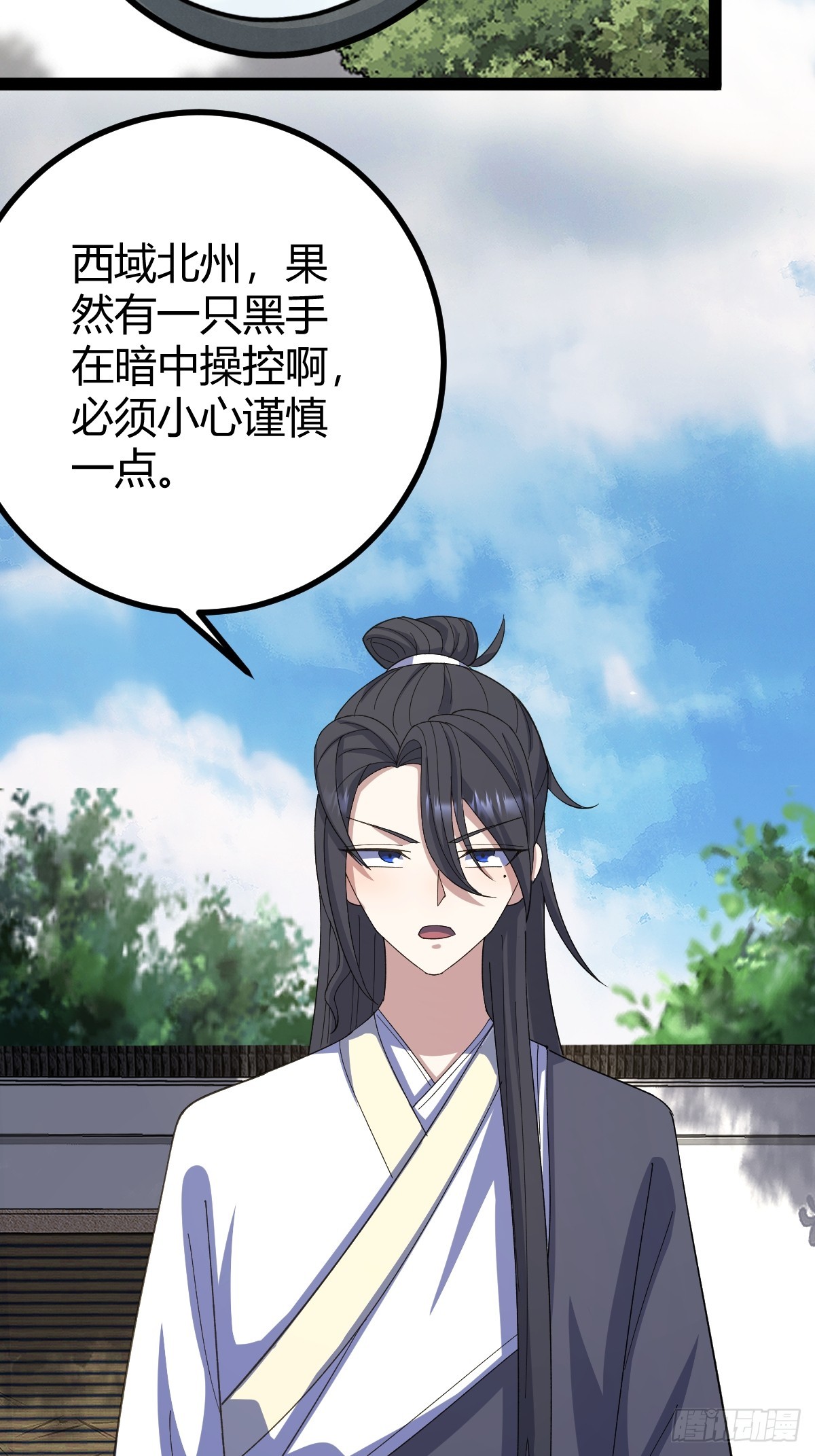 第 47 页