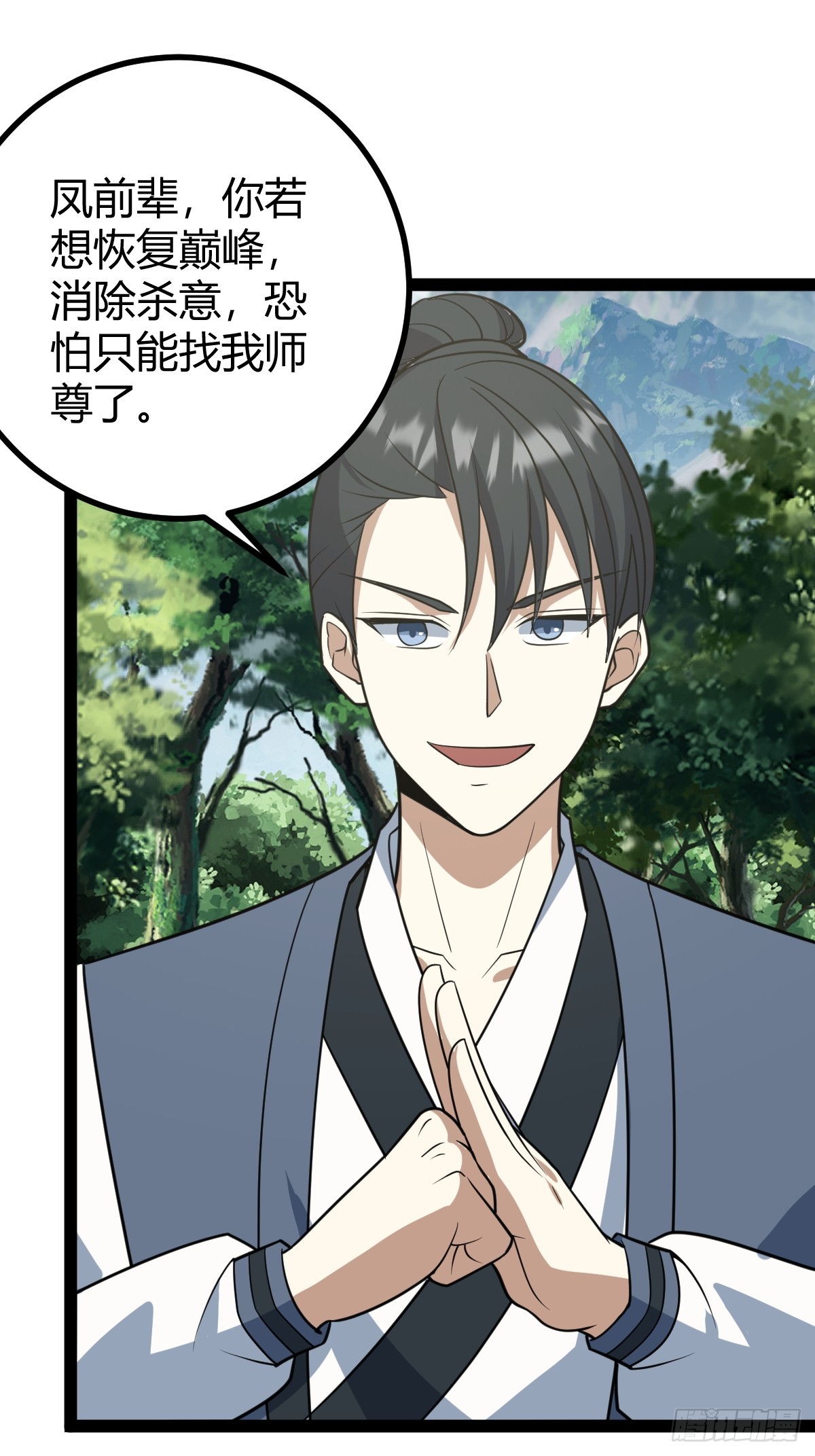 第 37 页