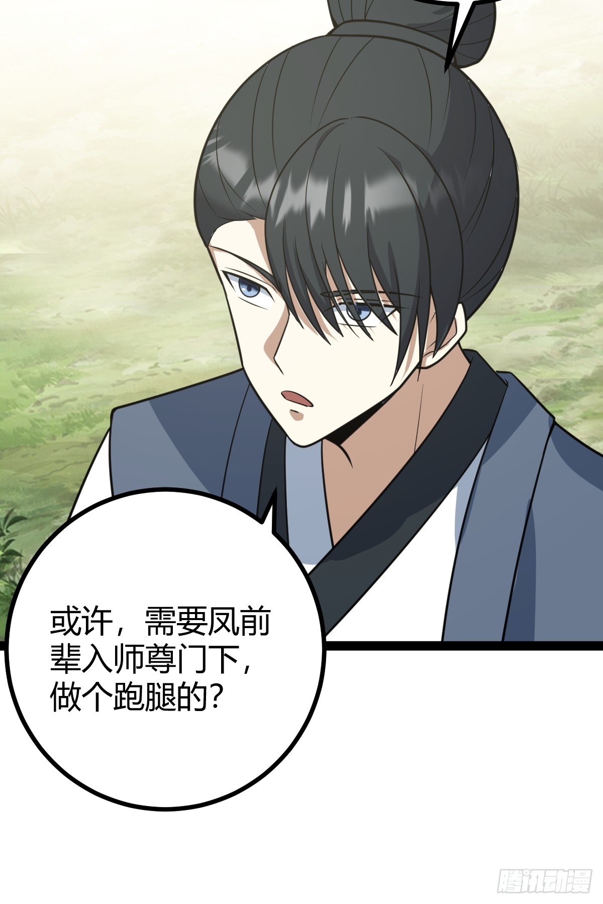 第 41 页