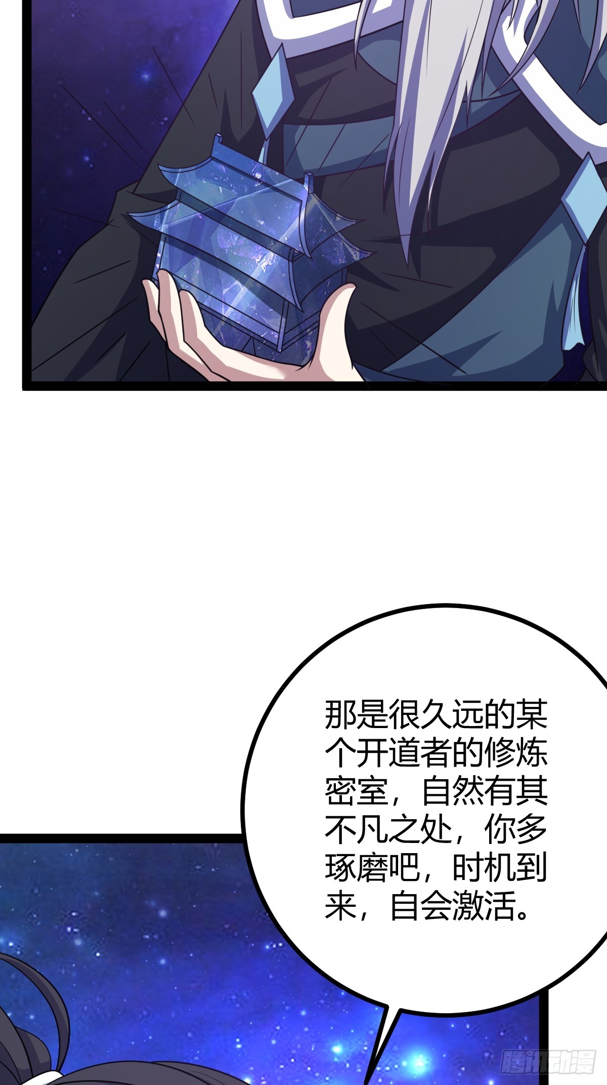 第 47 页