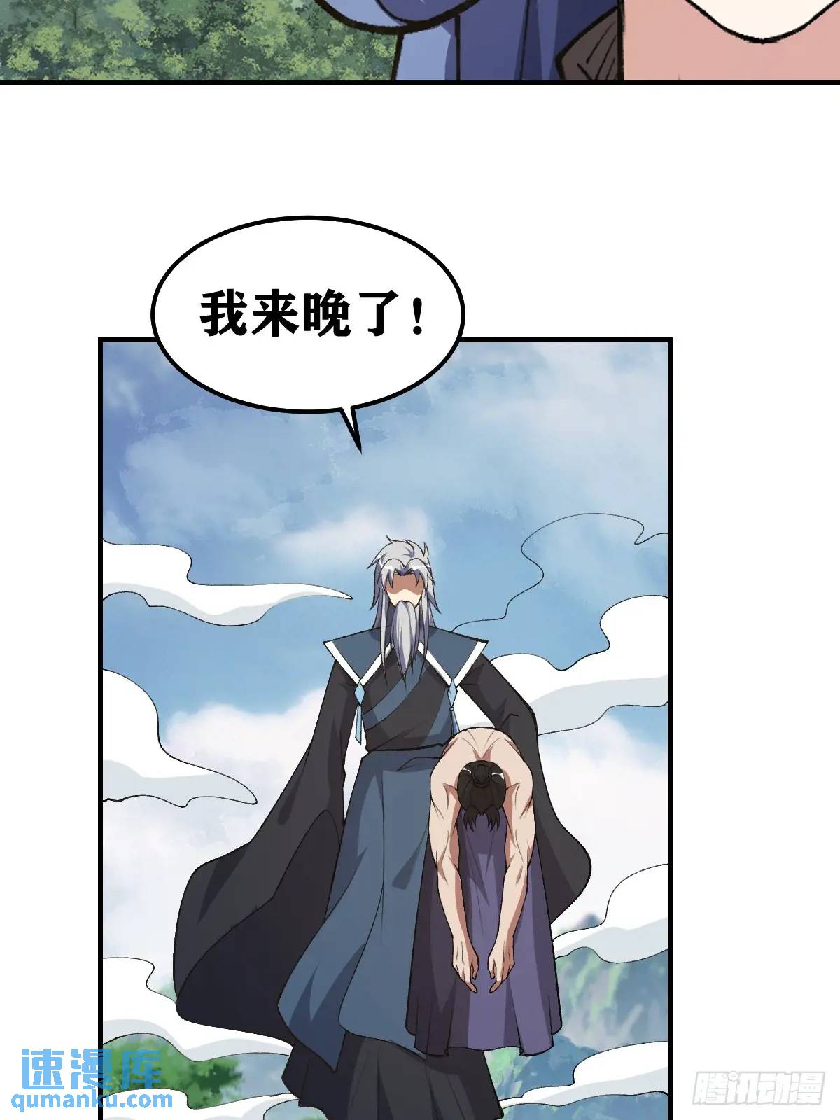 第 32 页