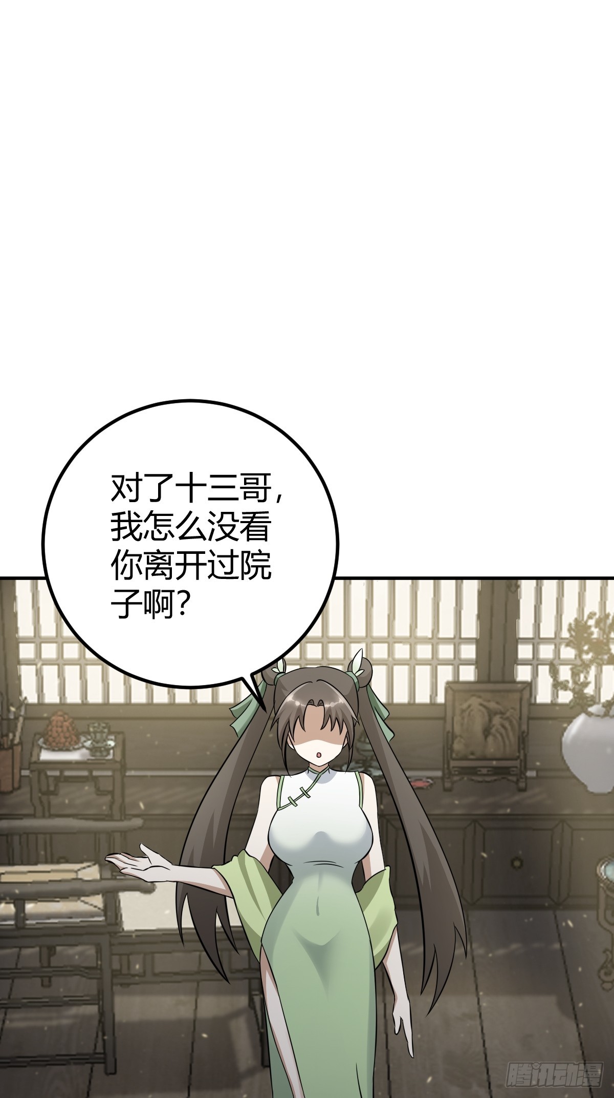 第 40 页