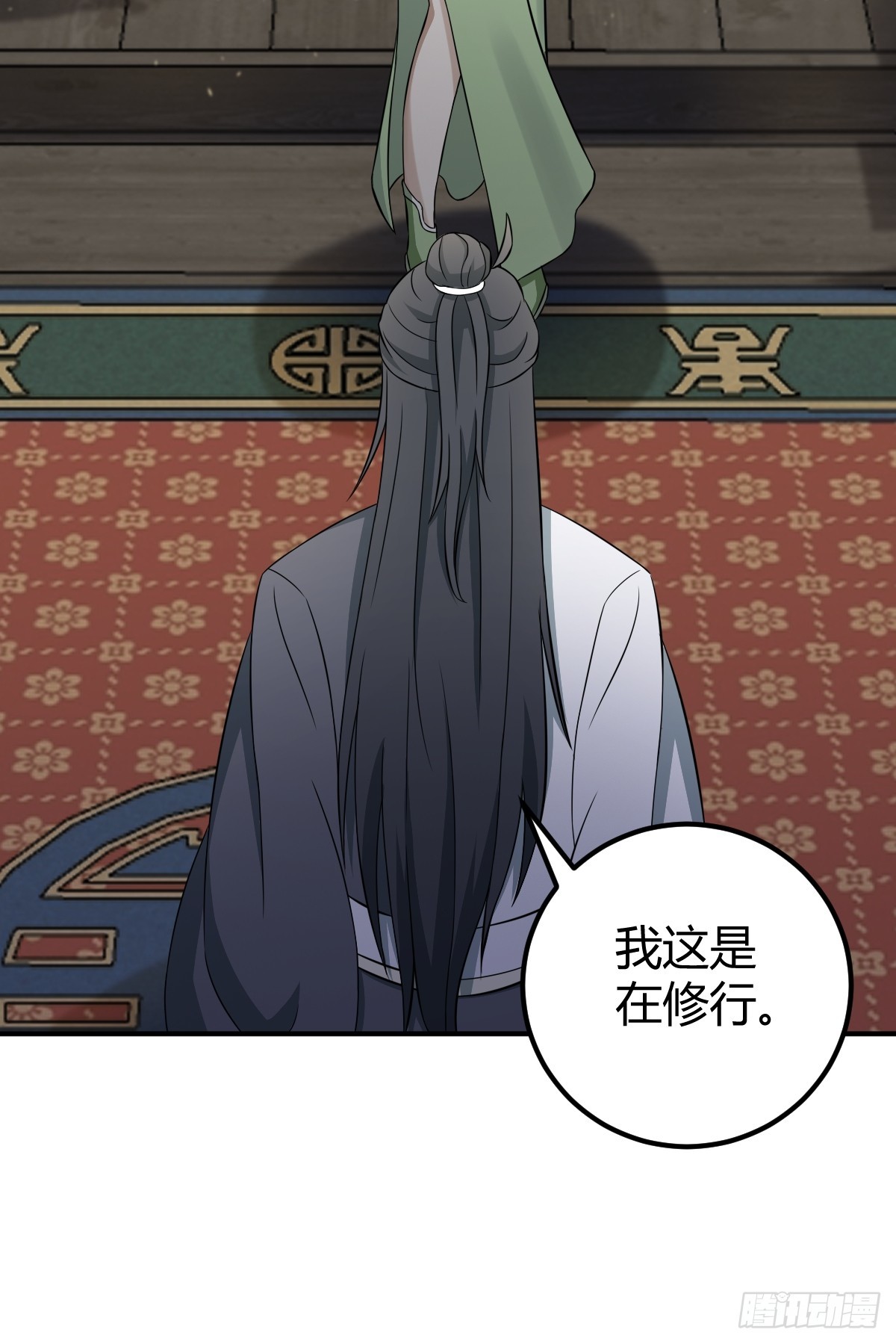 第 41 页
