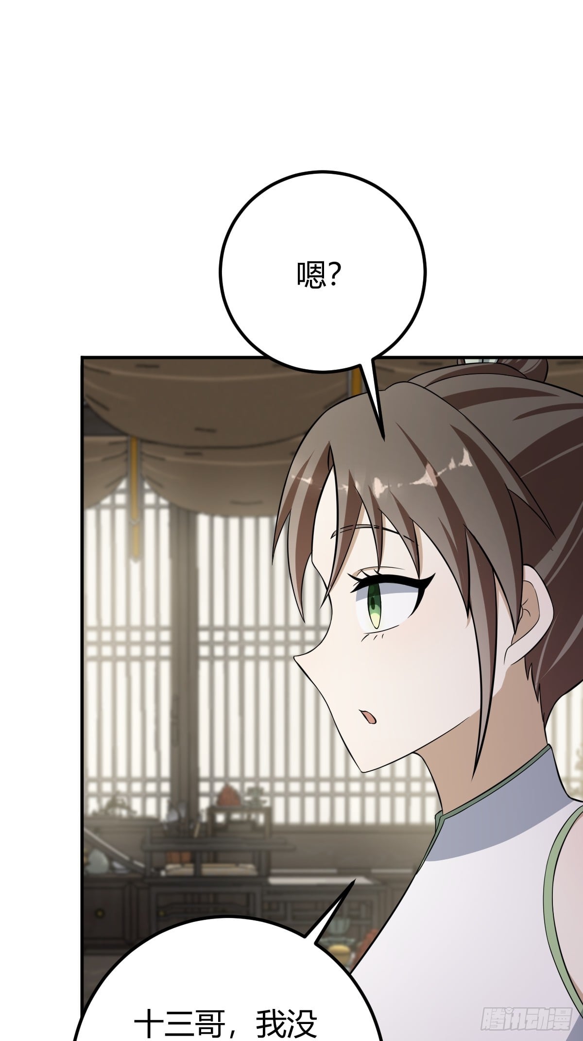 第 42 页