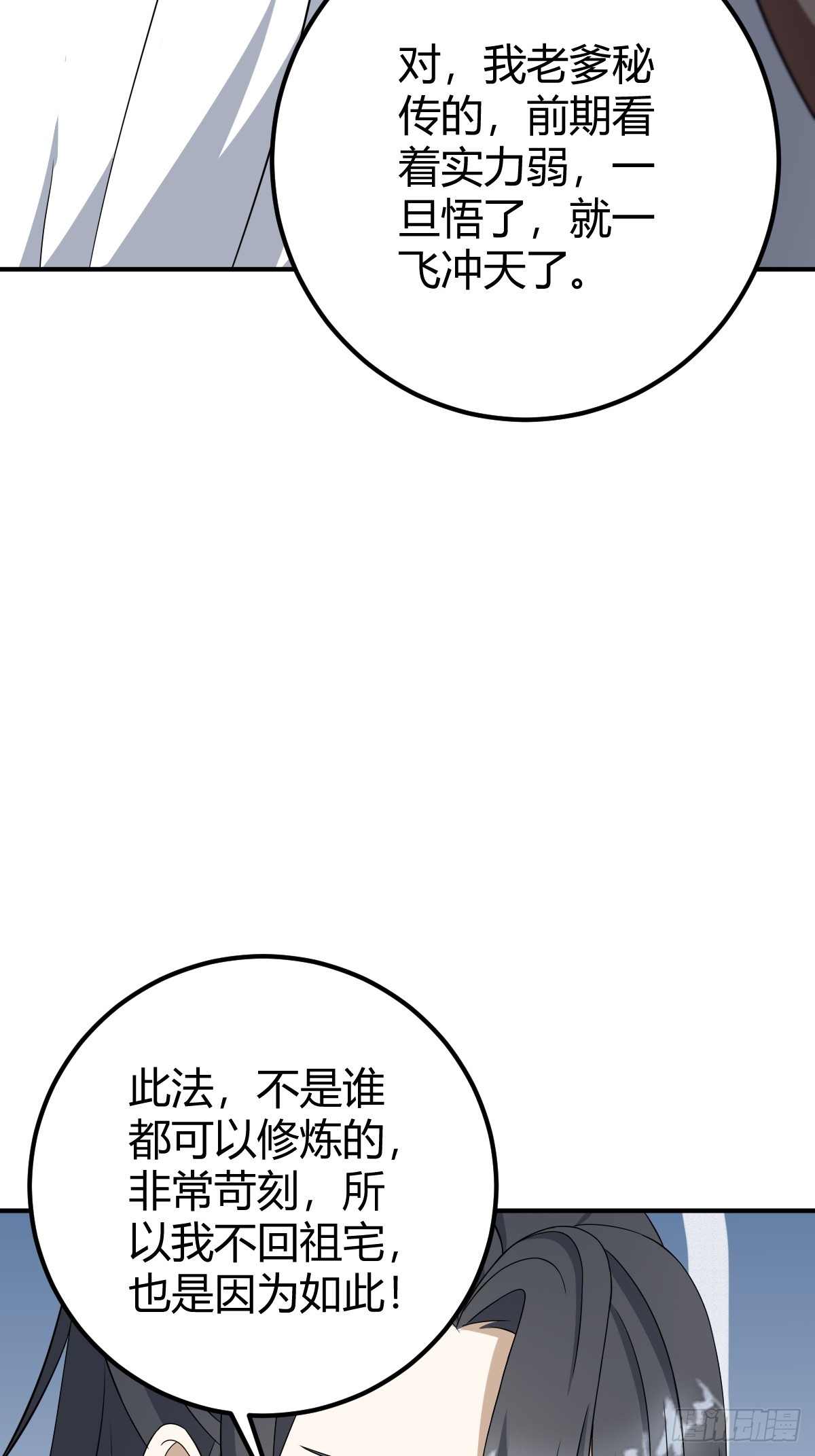 第 48 页